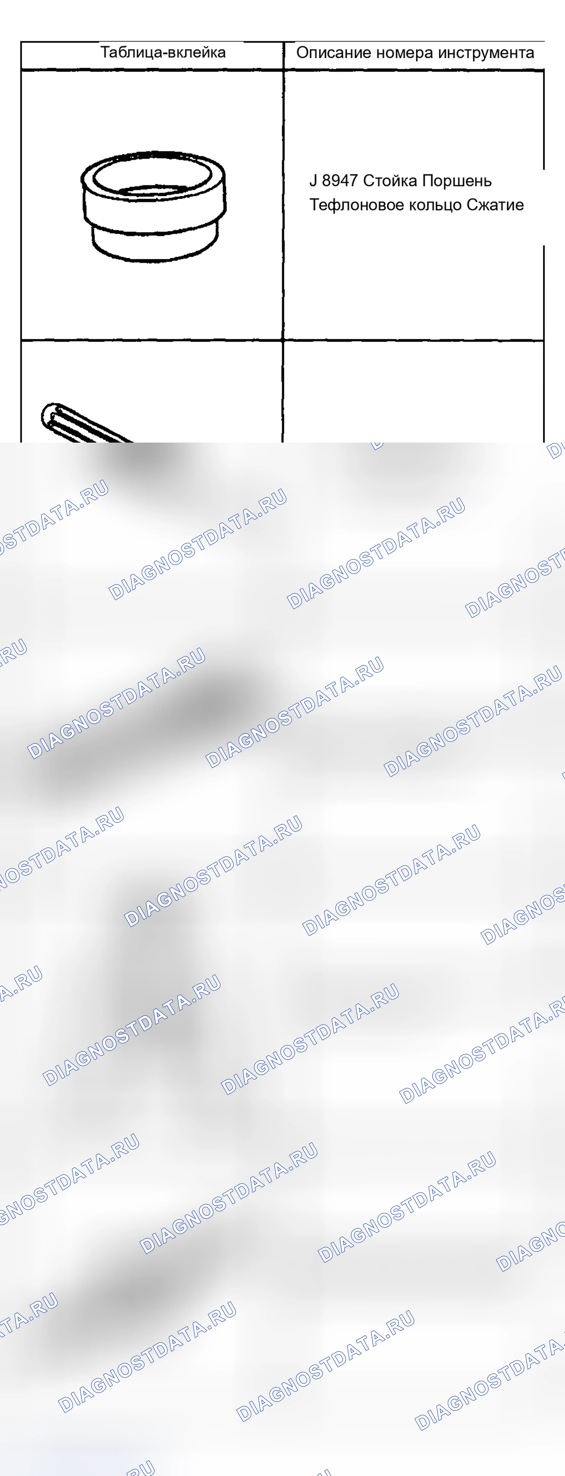 Рис. 98. Chevrolet Silverado 1500 HD 