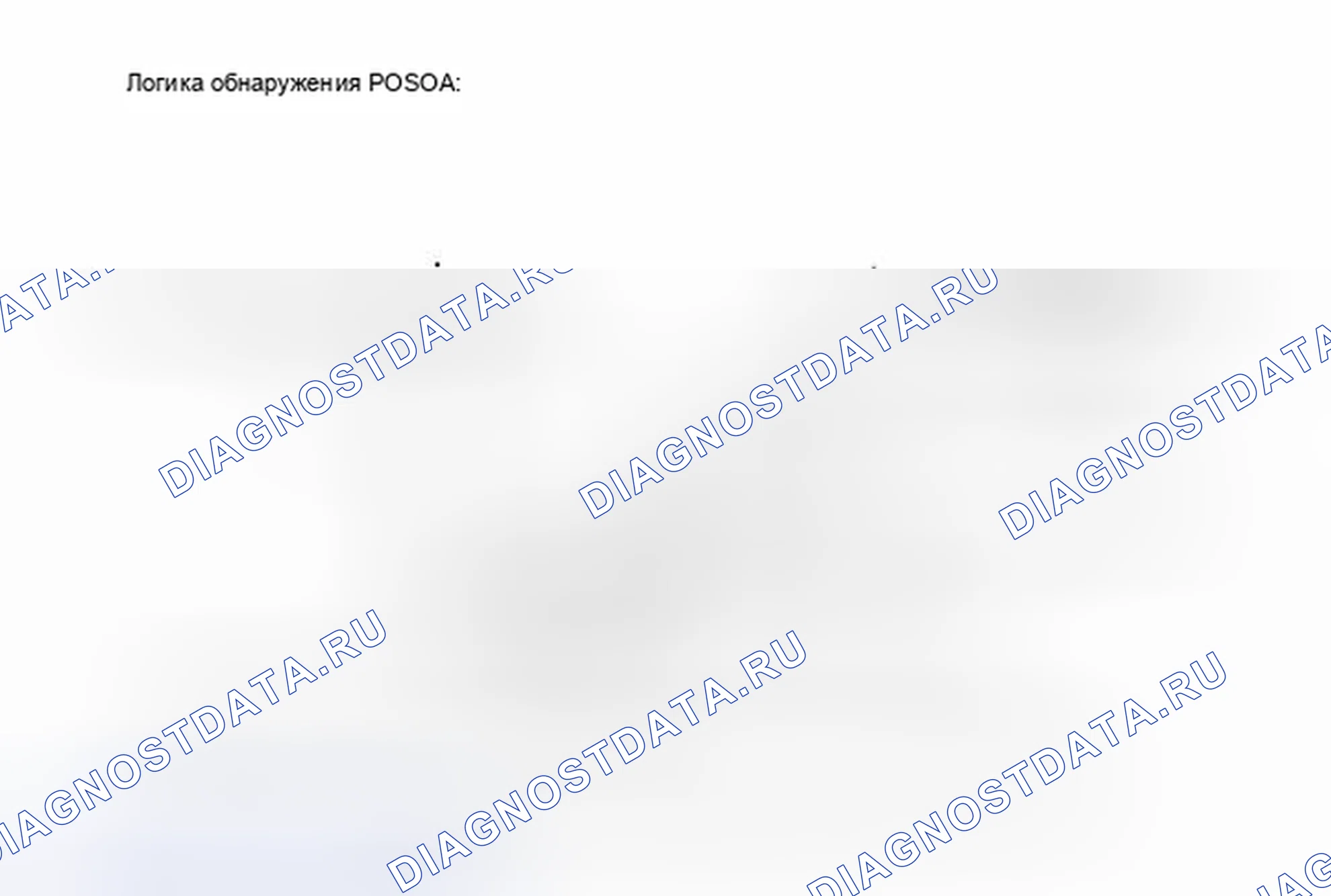 Рис. 280: ОПИСАНИЕ МОНИТОРА. Toyota Camry XV40 рестайлинг