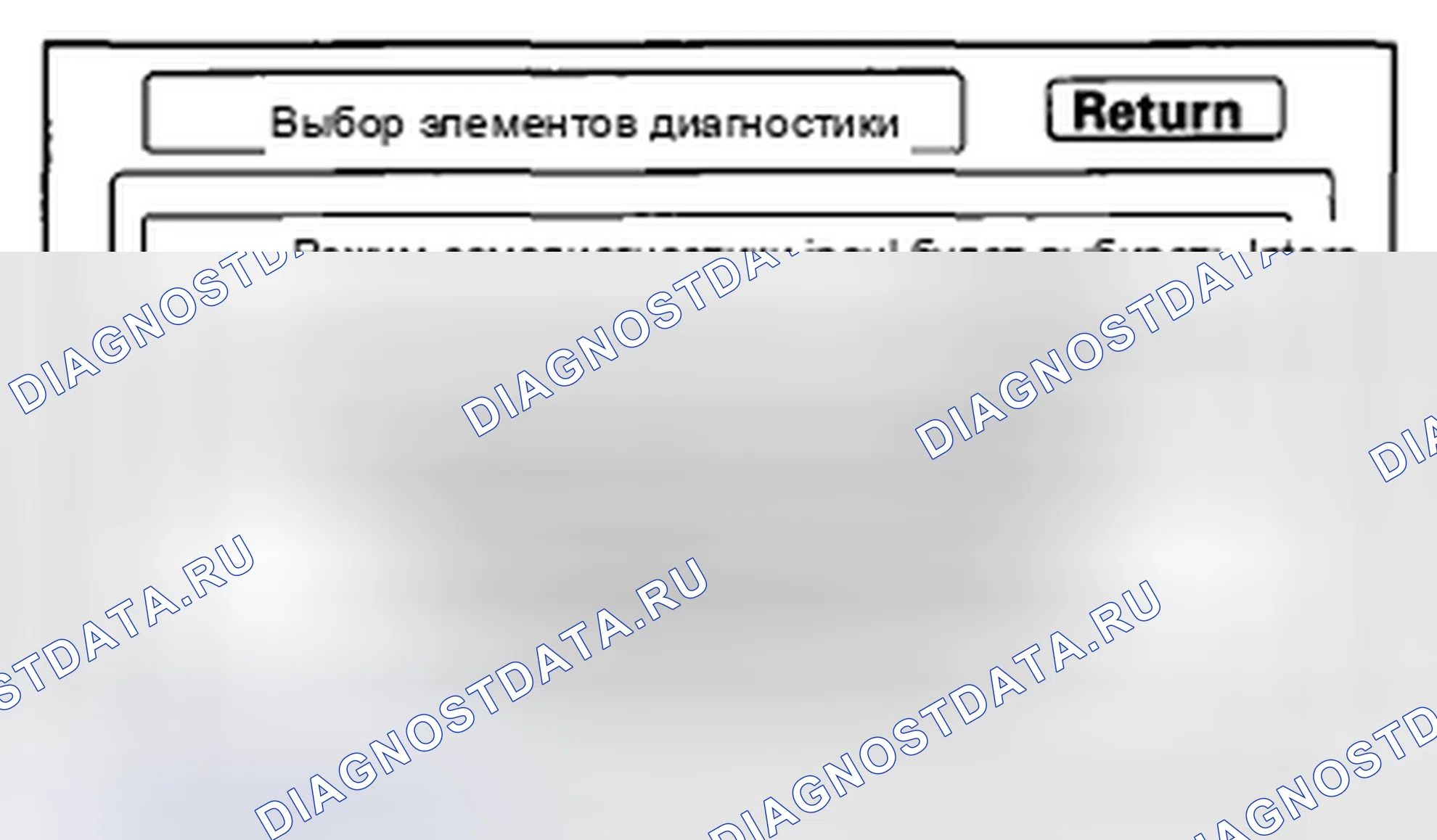 Рис. 339. Honda Insight ZE2 рестайлинг