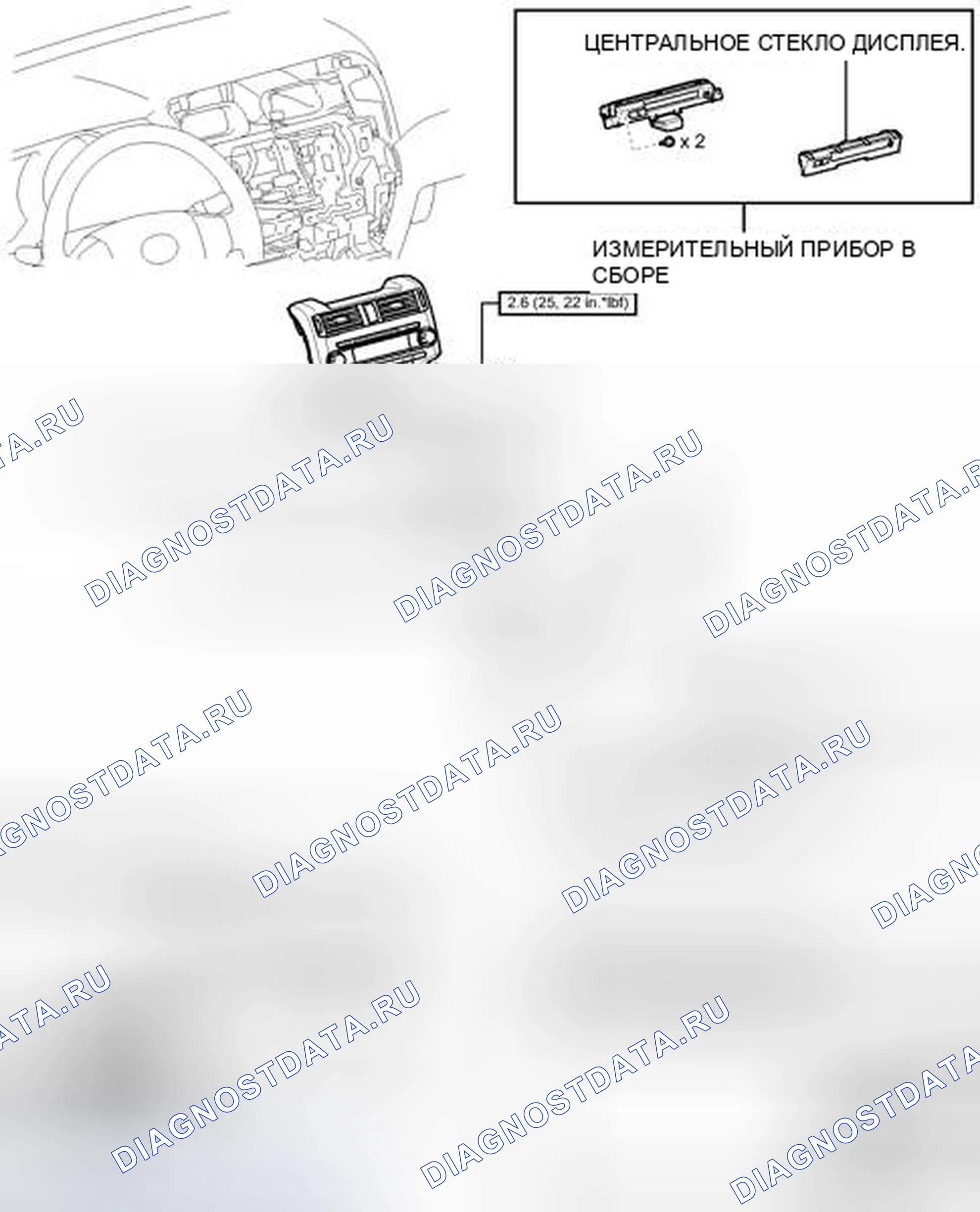 Рис. 38: ИЛЛЮСТРАЦИЯ. Toyota 4Runner V