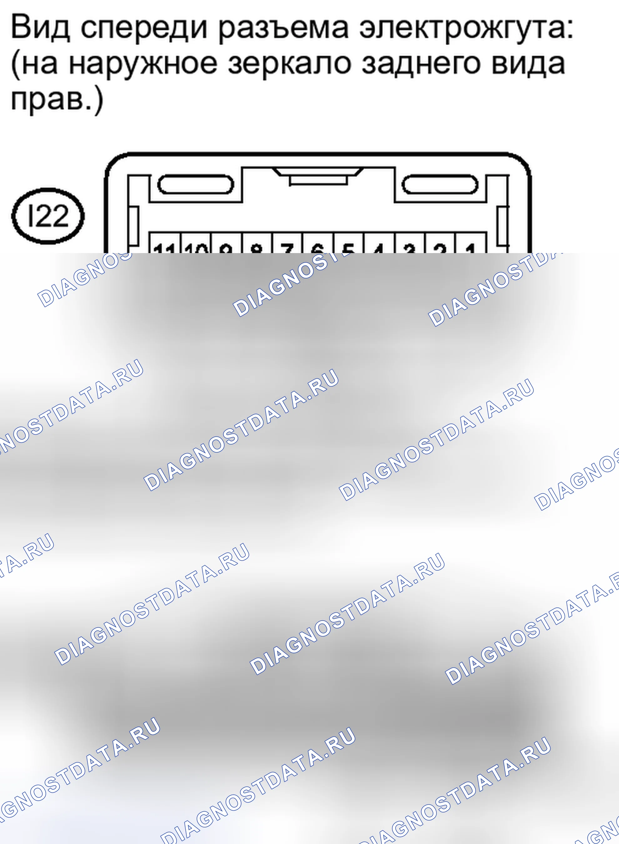 Рис. 70: ПОРЯДОК ВЫПОЛНЕНИЯ РАБОТ. Haval Raptor I