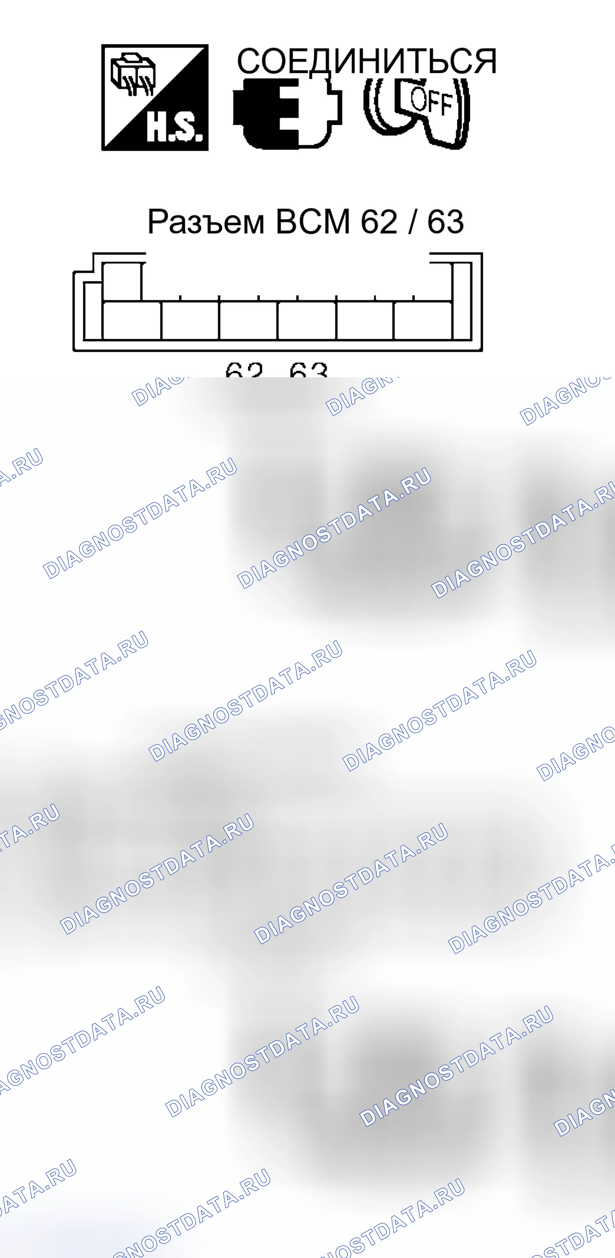 Рис. 414. Nissan Murano Z50