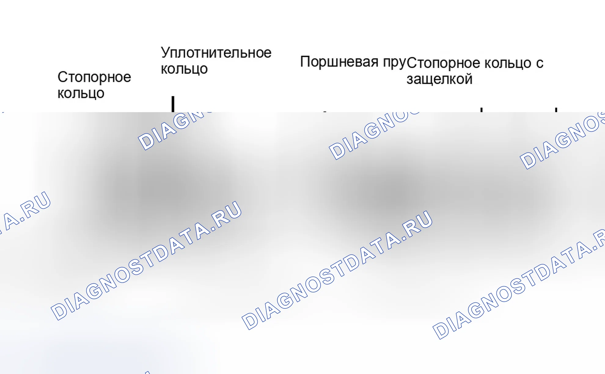 Рис. 74: Повторная сборка. Dodge Ram Wagon B3500 