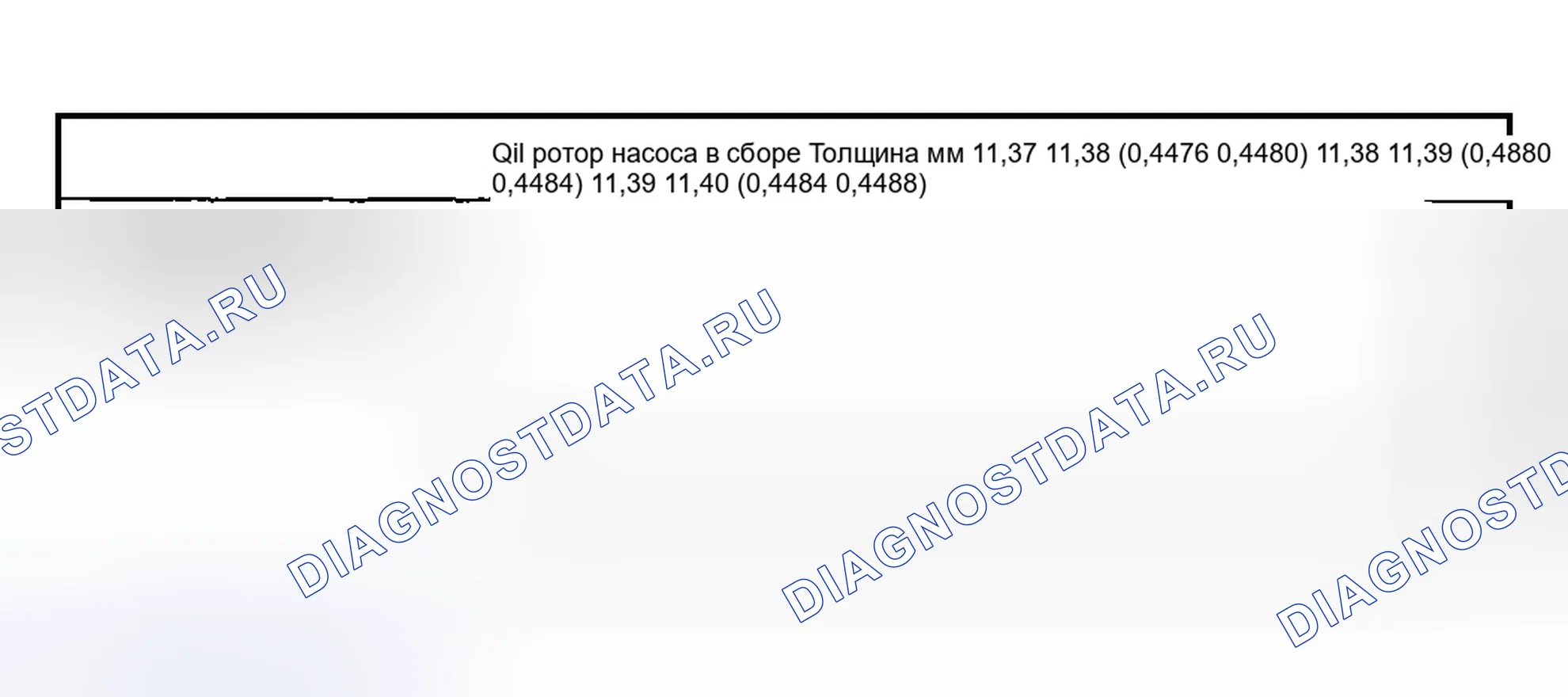 Рис. 889. Honda X-NV I