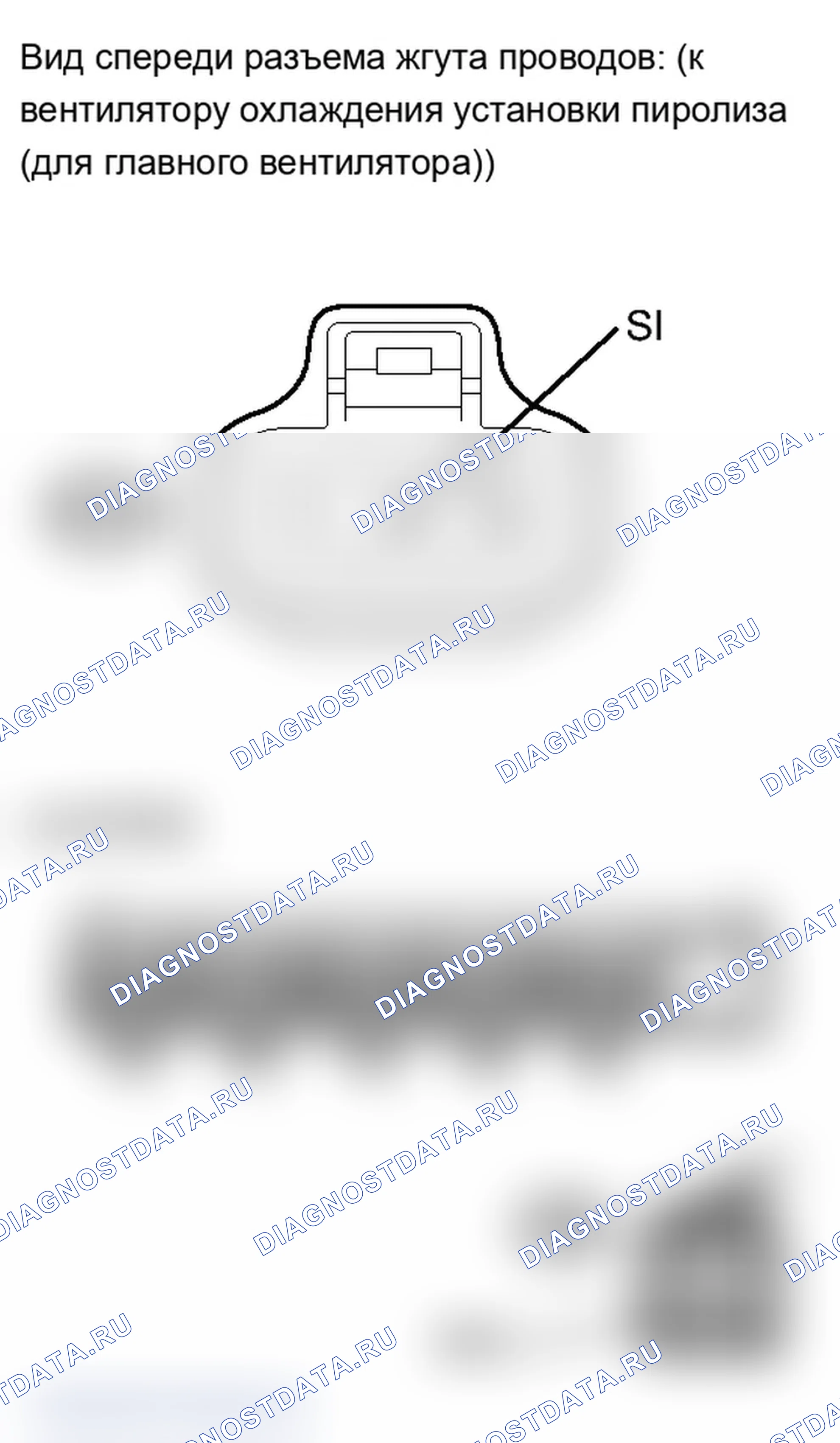 Рис. 67: ПОРЯДОК ВЫПОЛНЕНИЯ РАБОТ. Lexus IS F I