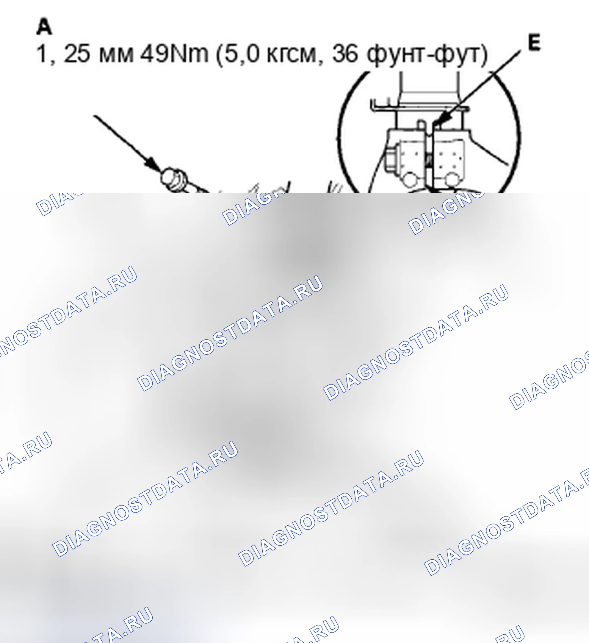 Рис. 35: Демонтаж/монтаж. Honda Accord VIII рестайлинг
