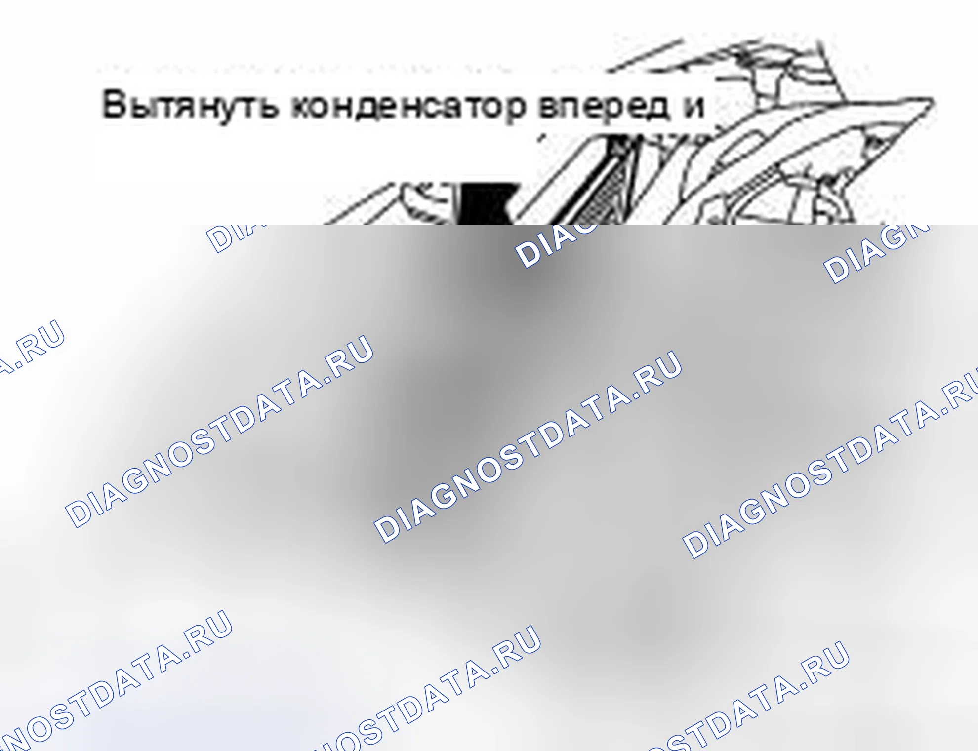 Рис. 100. Nissan 350Z I рестайлинг