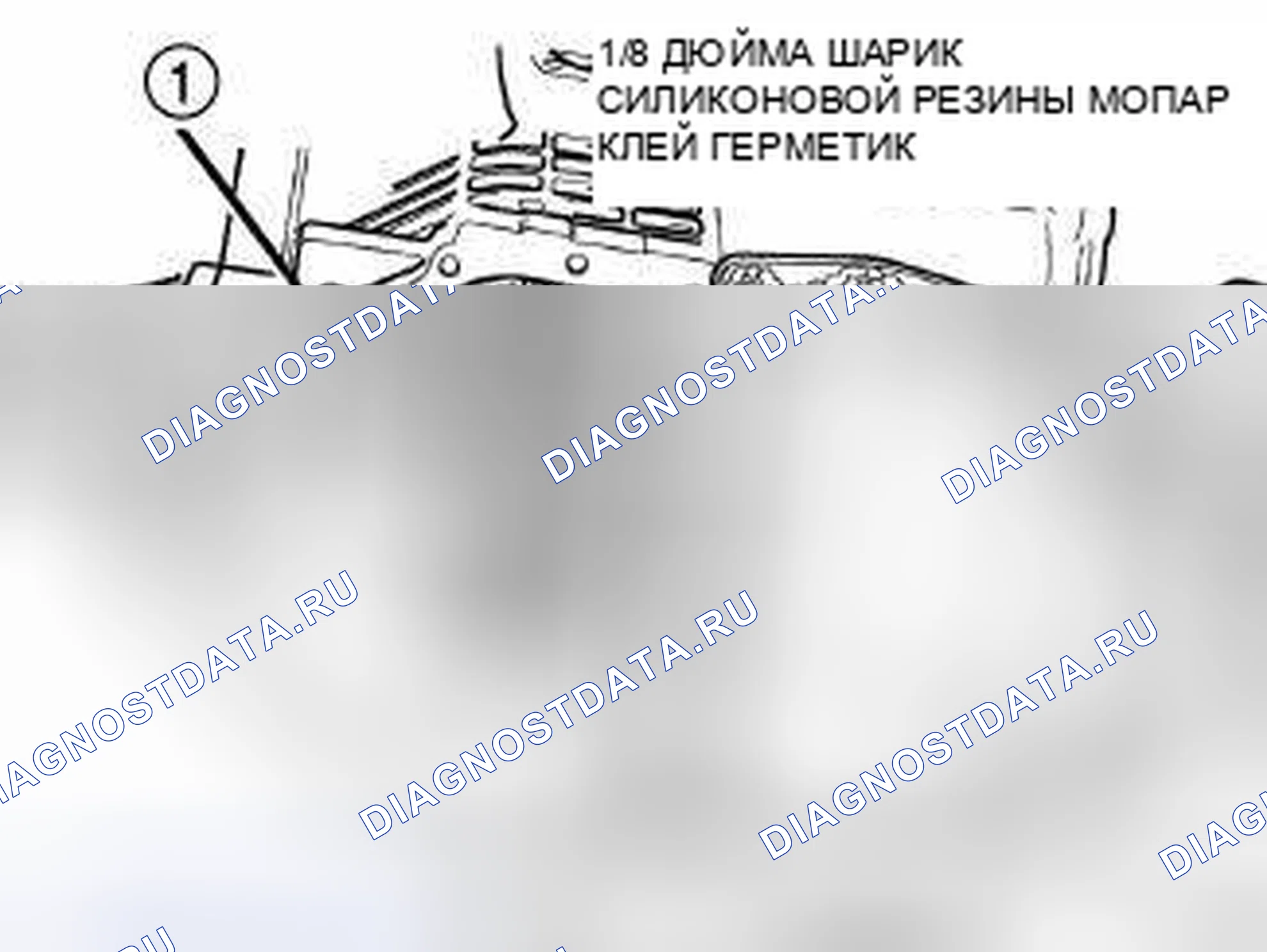 Рис. 279. Dodge Journey I рестайлинг
