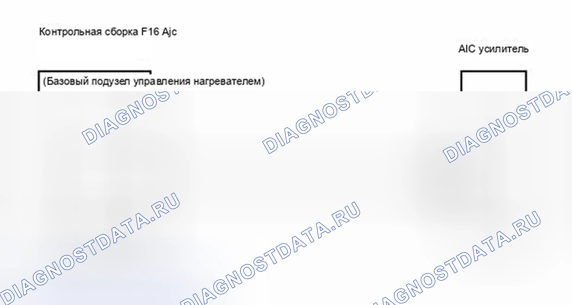 Рис. 538: электросхема. Toyota Camry XV40 рестайлинг
