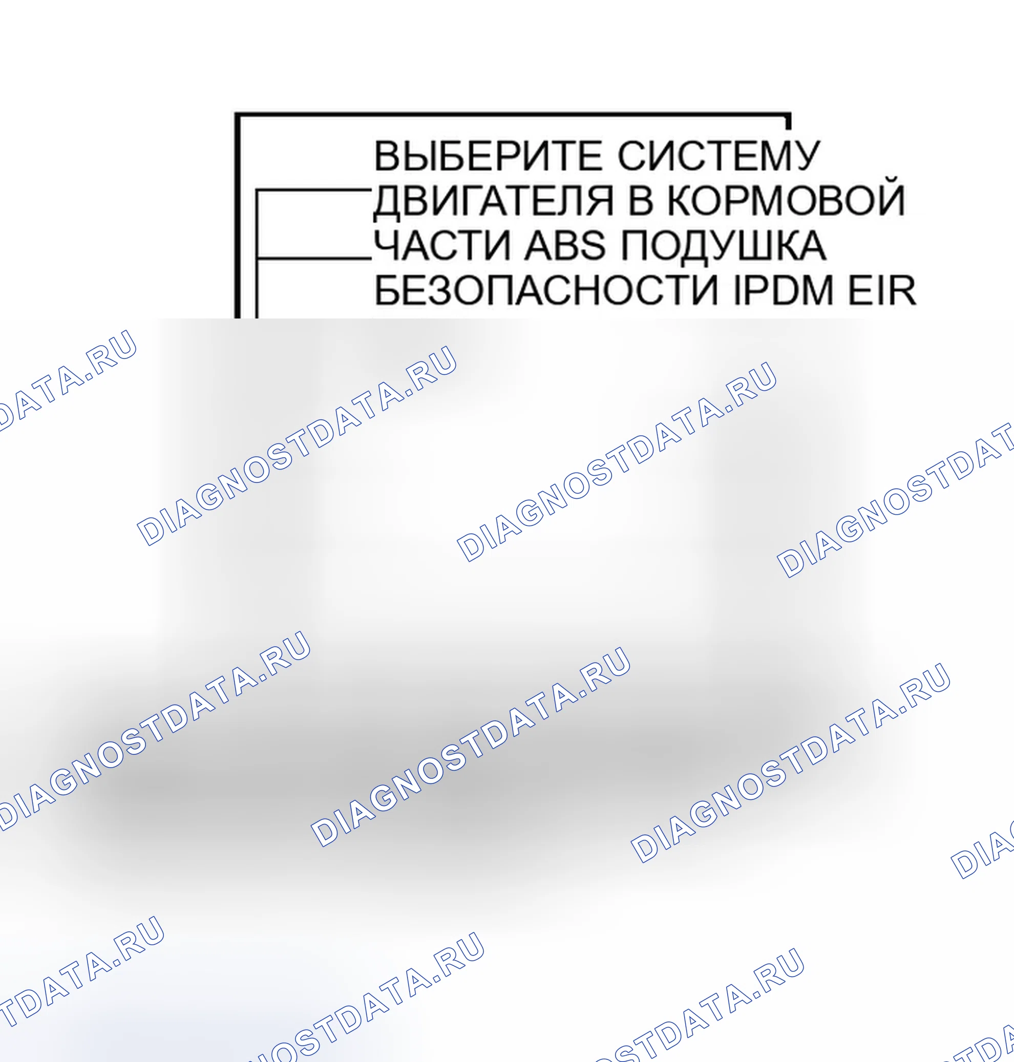 Рис. 104: ДИАГНОСТИЧЕСКАЯ ПРОЦЕДУРА 6. Infiniti QX56 I