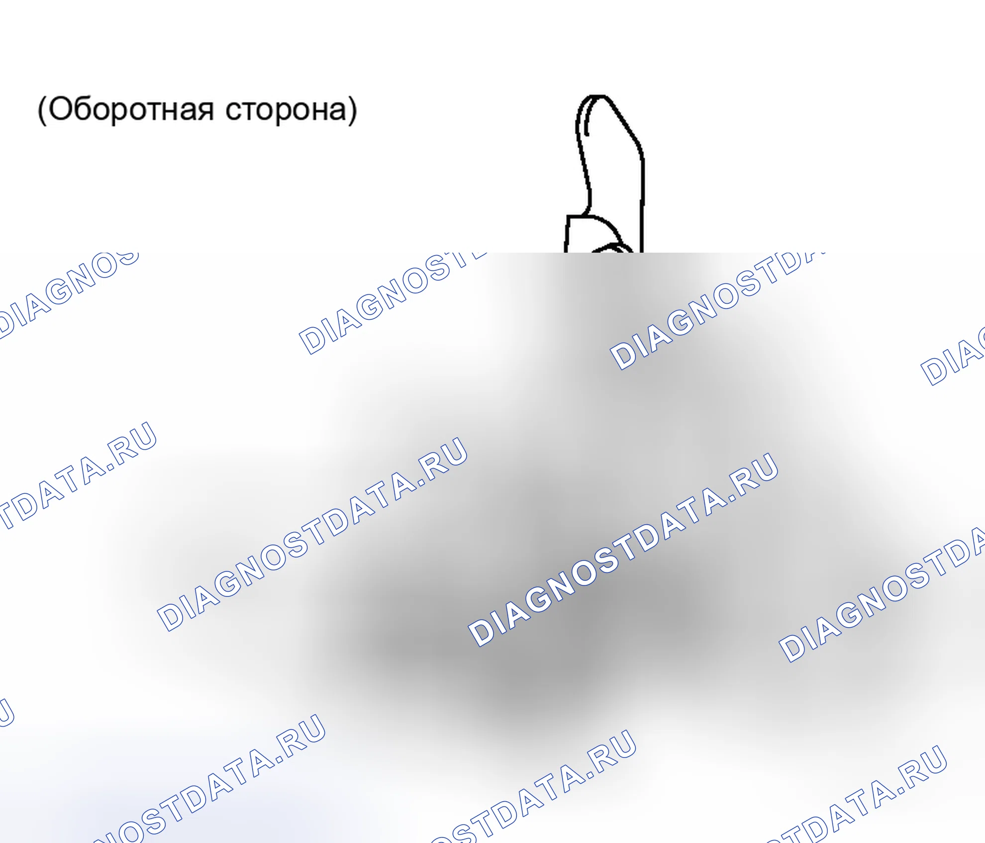 Рис. 157. Honda Integra I