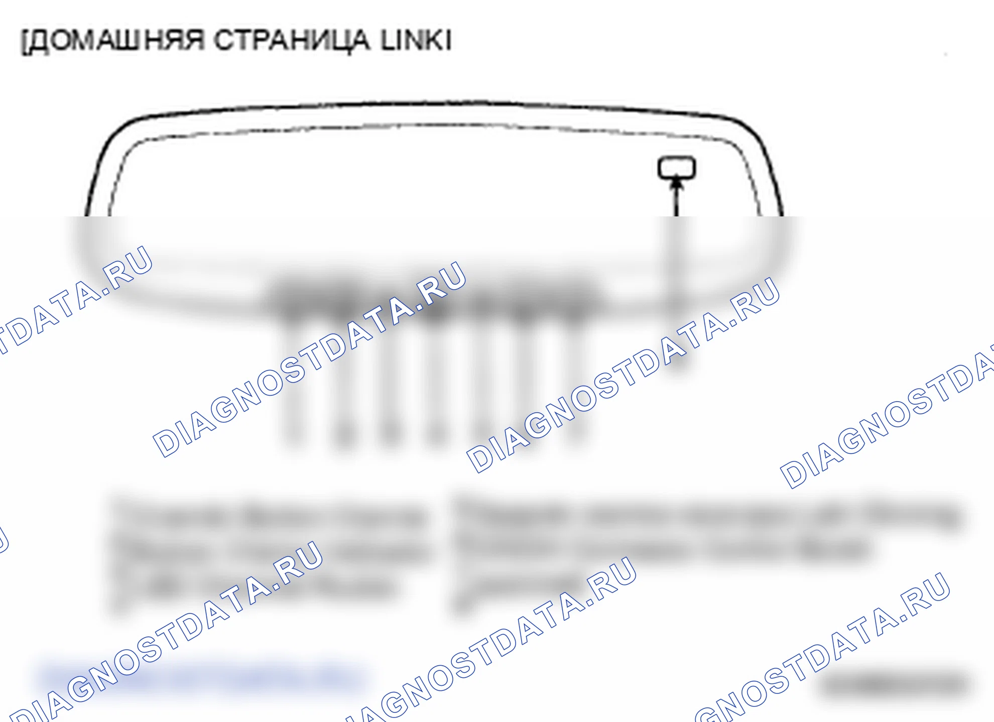 Рис. 109. Hyundai Santa Fe II