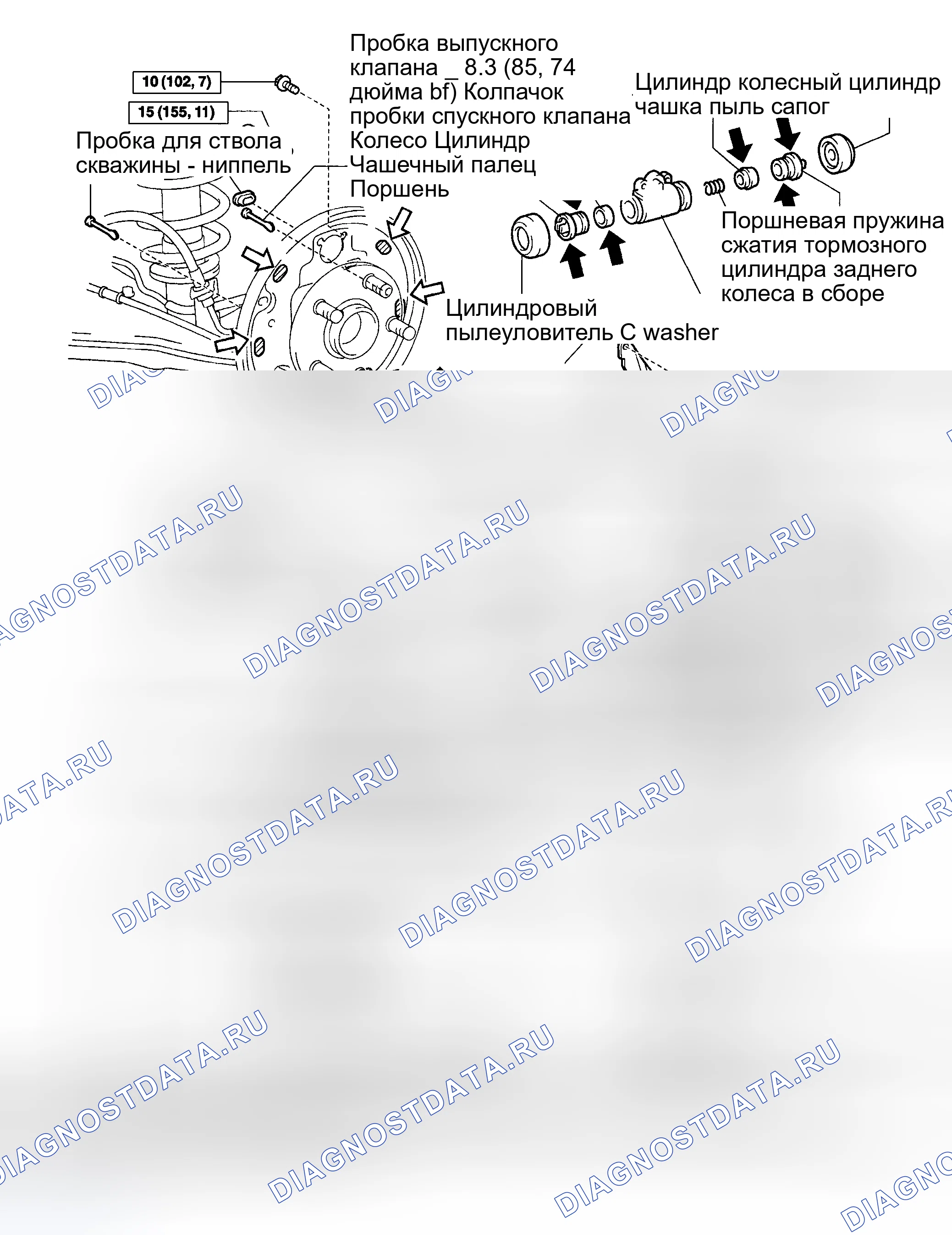 Рис. 46: КОМПОНЕНТЫ. Toyota Corolla IX рестайлинг