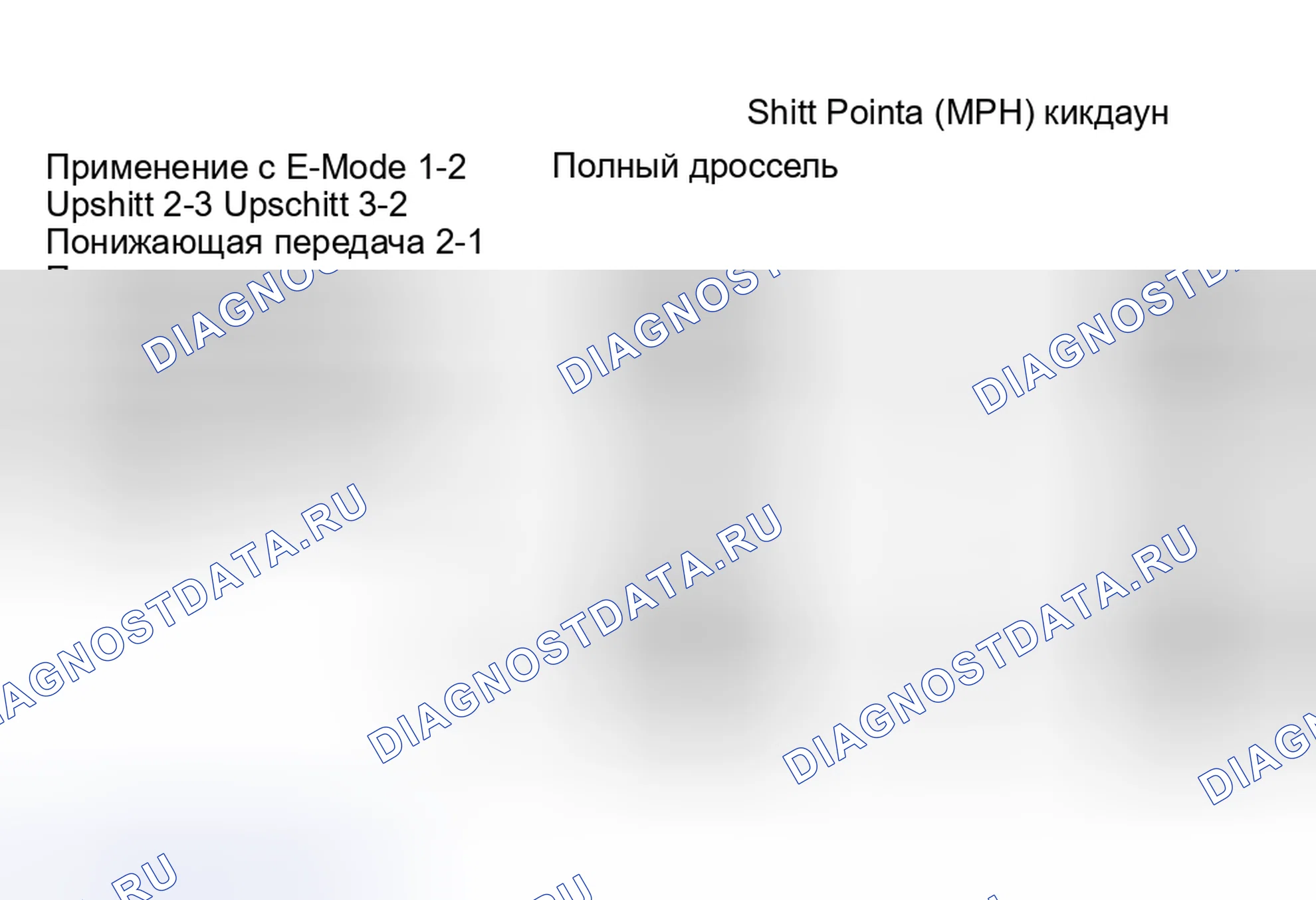 Рис. 45. Volkswagen Jetta I