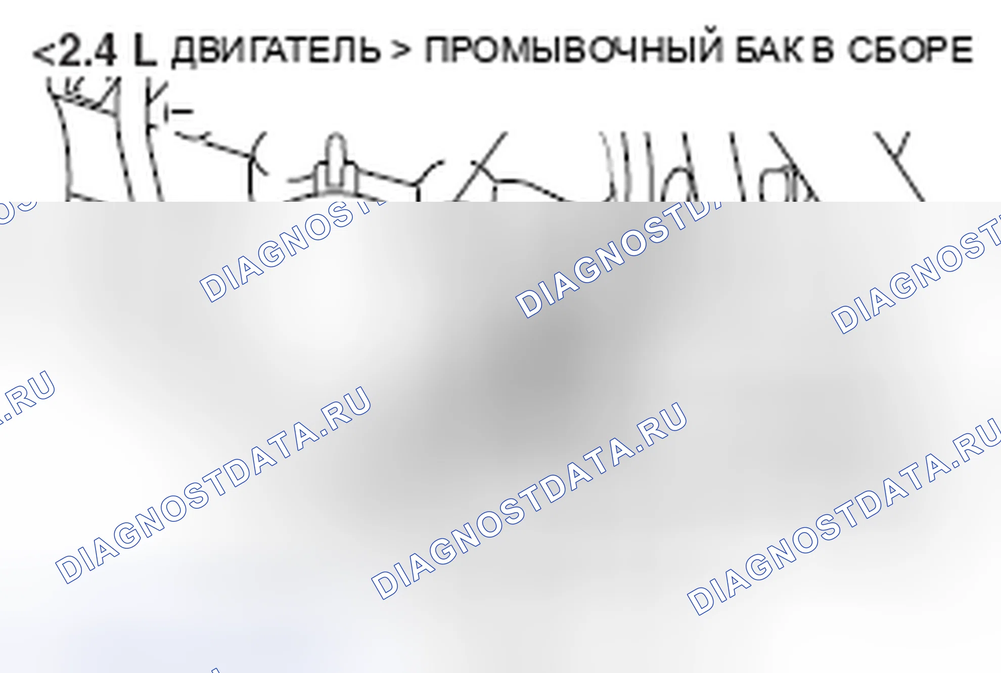 Рис. 235. Mitsubishi Galant IX рестайлинг