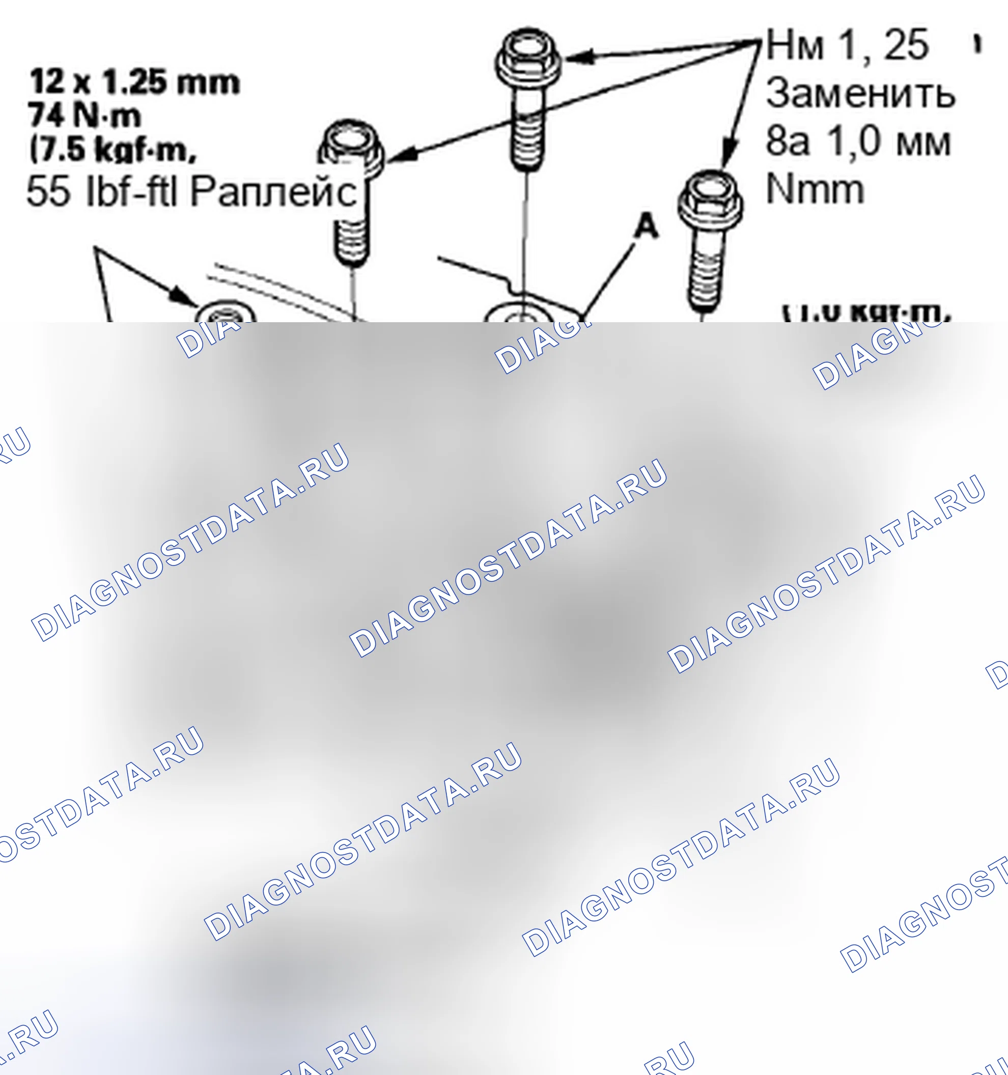 Рис. 108. Acura CSX I