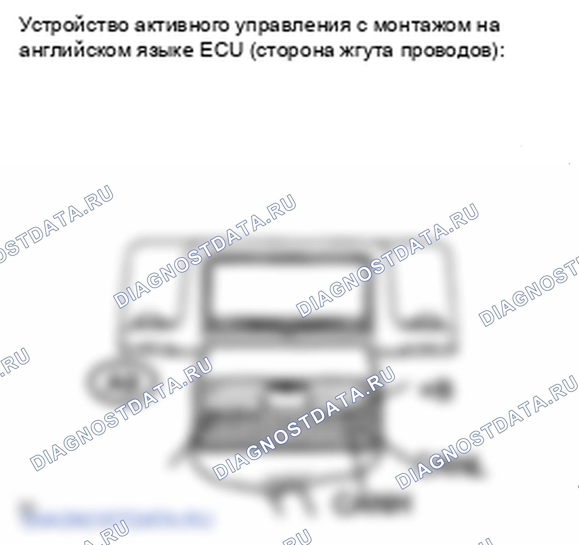 Рис. 147. Lexus ES XV40