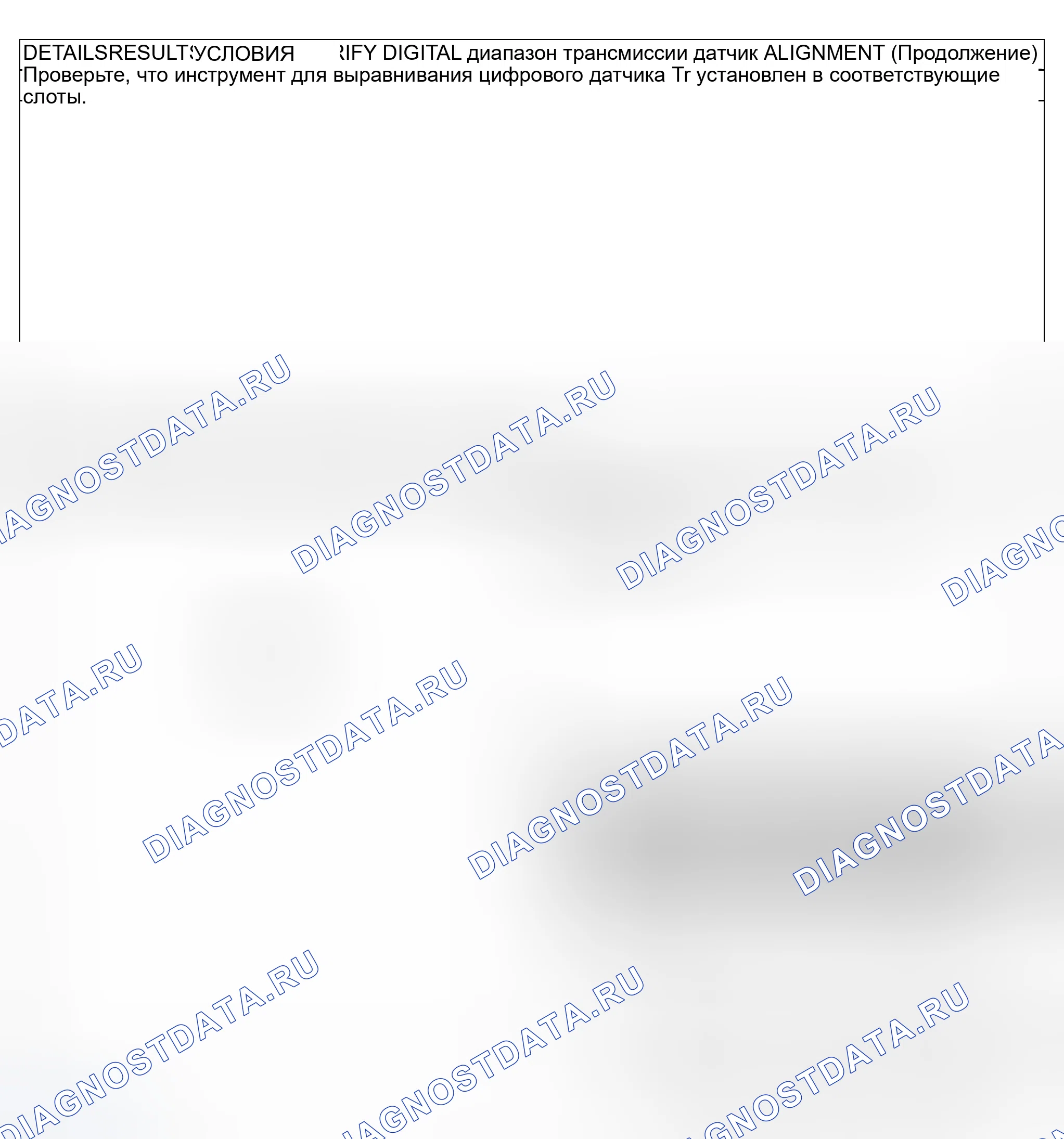 Рис. 239. Ford Explorer Sport Trac I