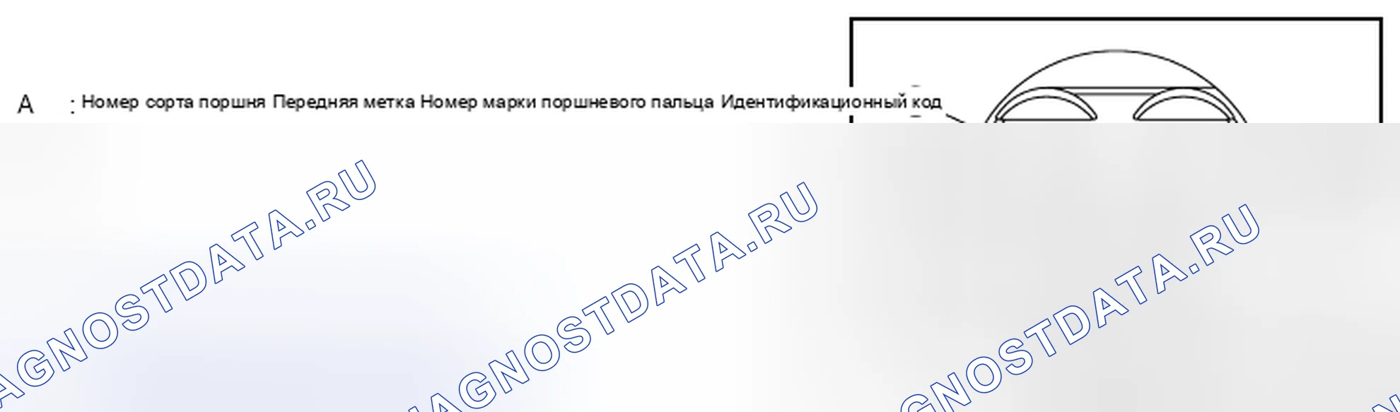 Рис. 276: ПРИ ПОВТОРНОМ ИСПОЛЬЗОВАНИИ НОВОГО БЛОКА ЦИЛИНДРОВ. Nissan Quest IV