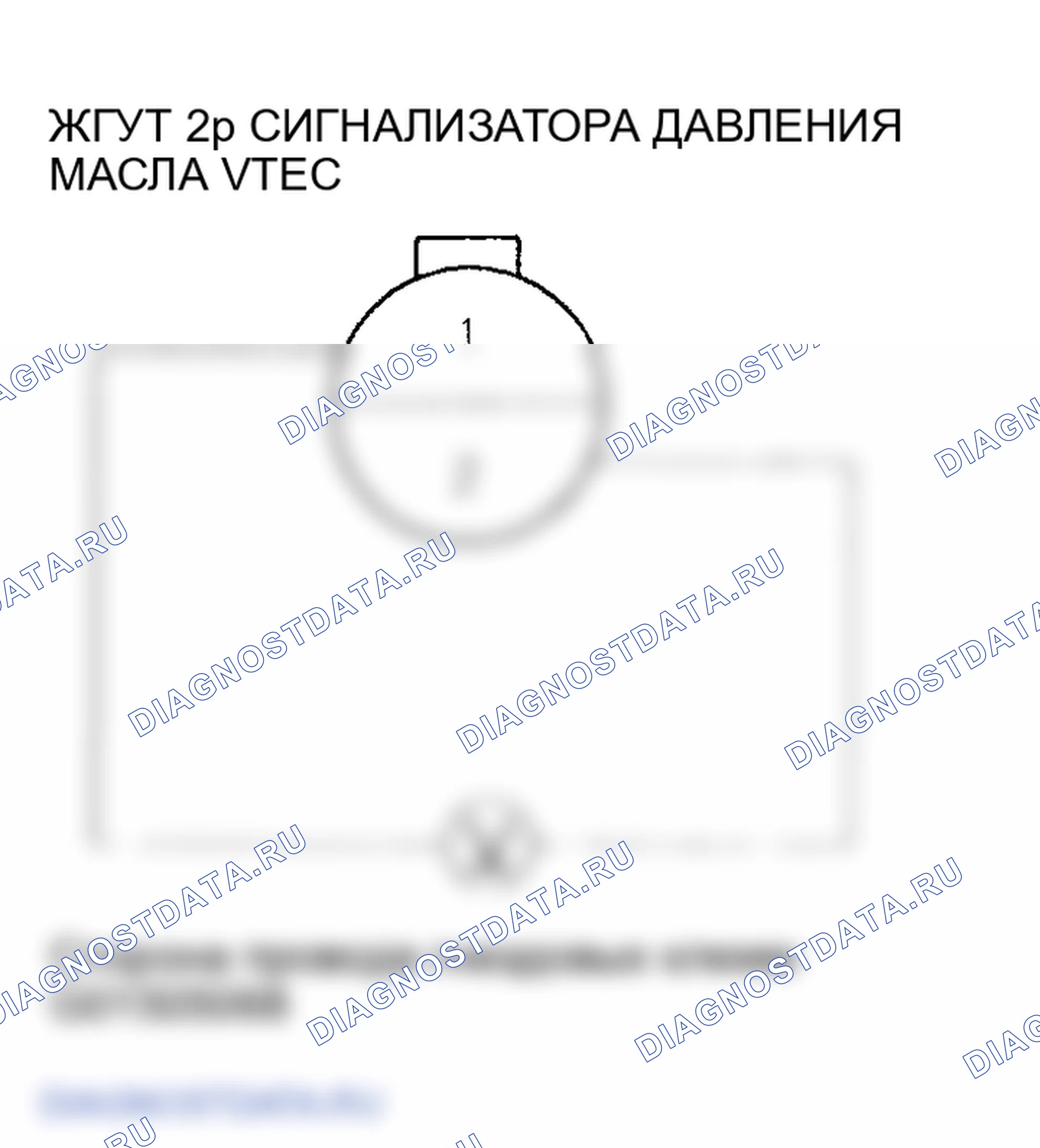 Рис. 274. Honda Odyssey II