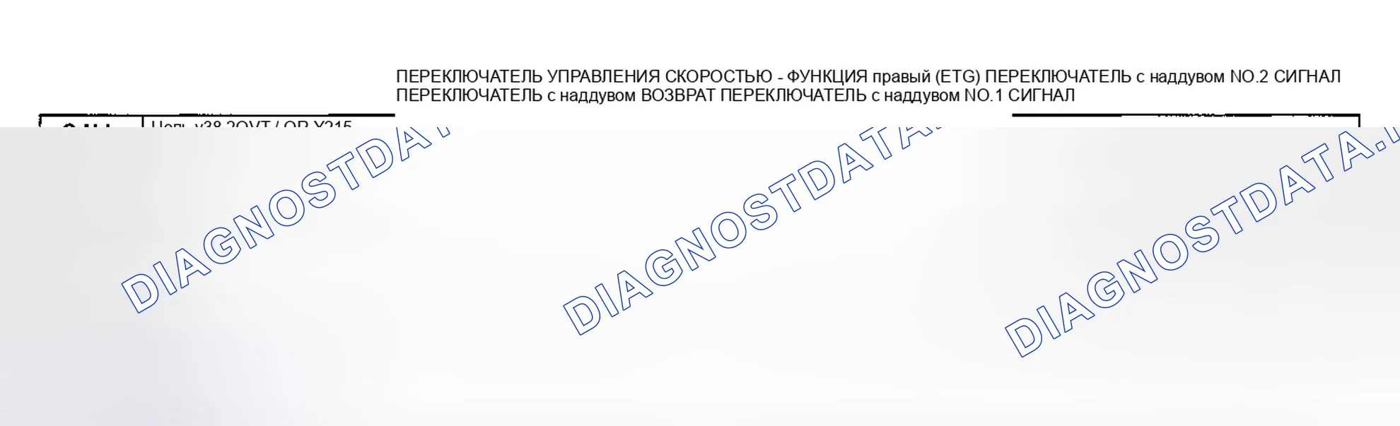 Рис. 375. Dodge Pickup R2500 