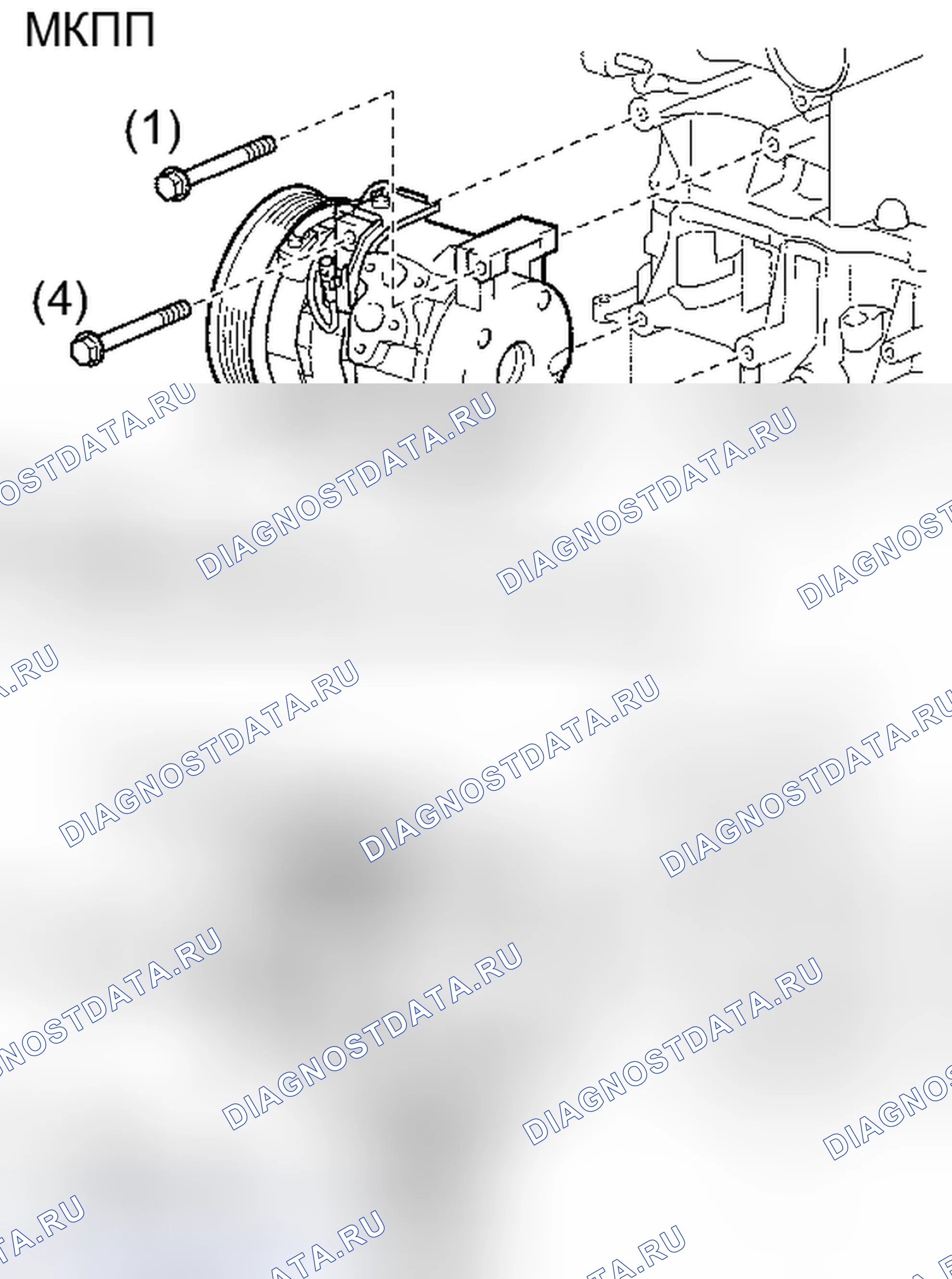Рис. 109: УСТАНОВКА. Kia Sorento II