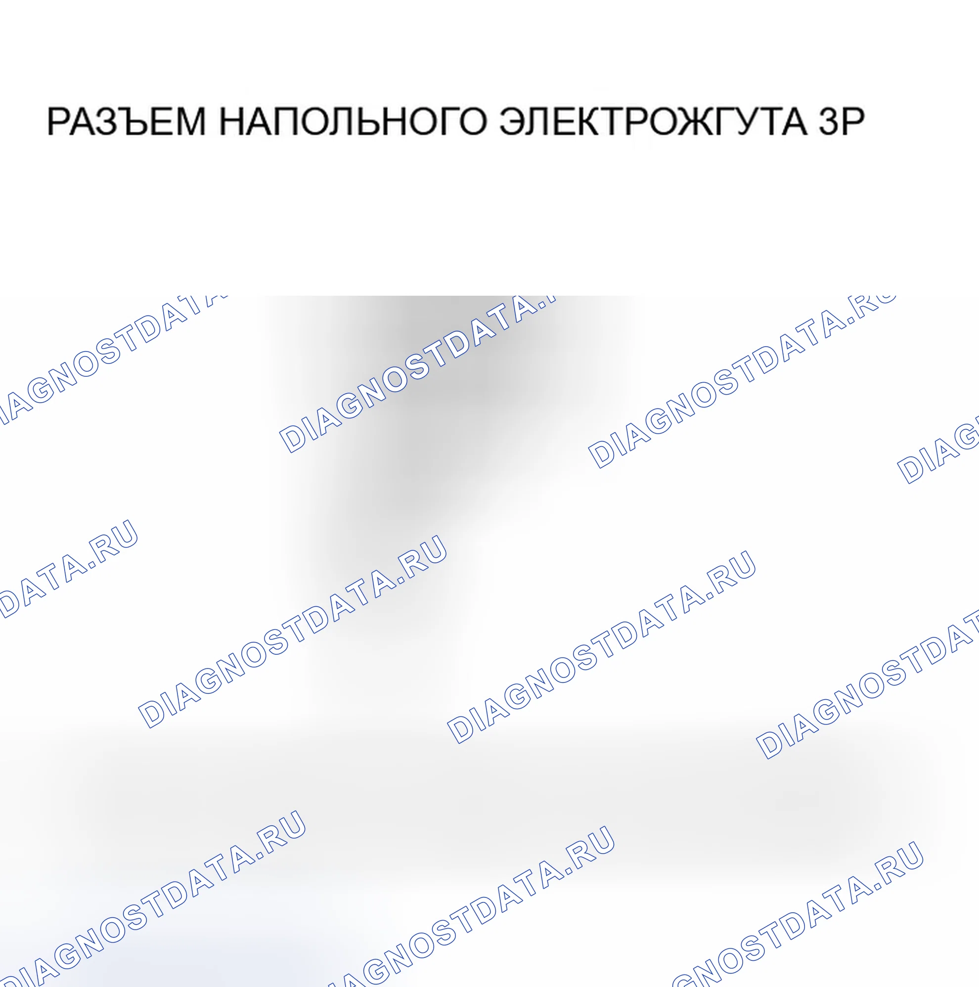 Рис. 146. Honda Accord VII