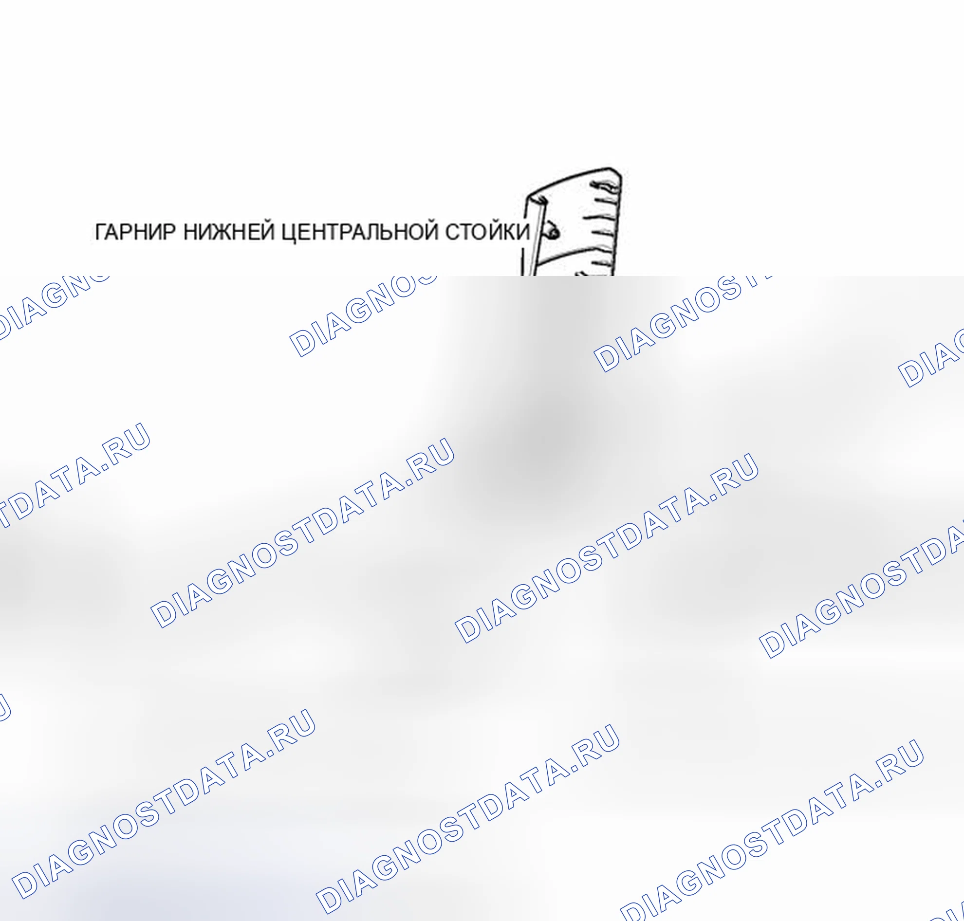 Рис. 55: ИЛЛЮСТРАЦИЯ. Haval H4 I