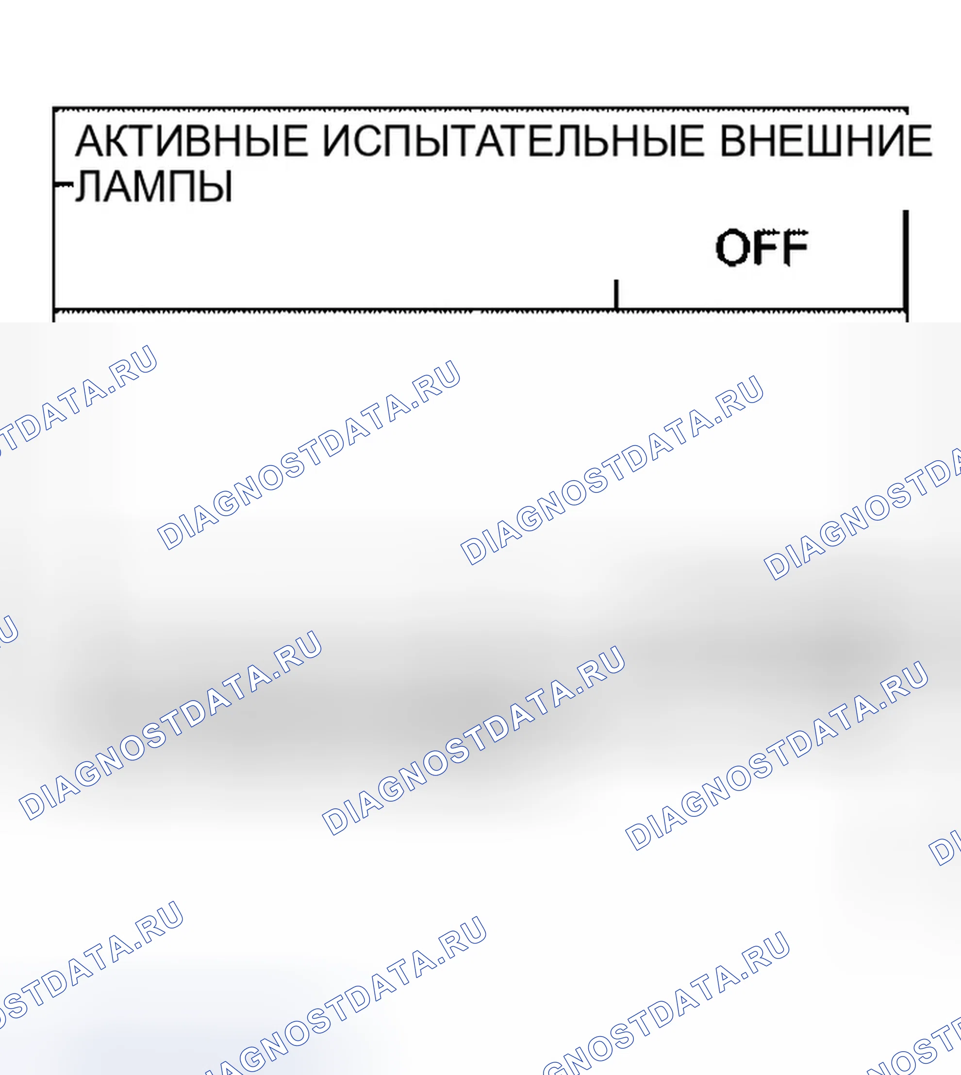 Рис. 206. Infiniti QX56 I