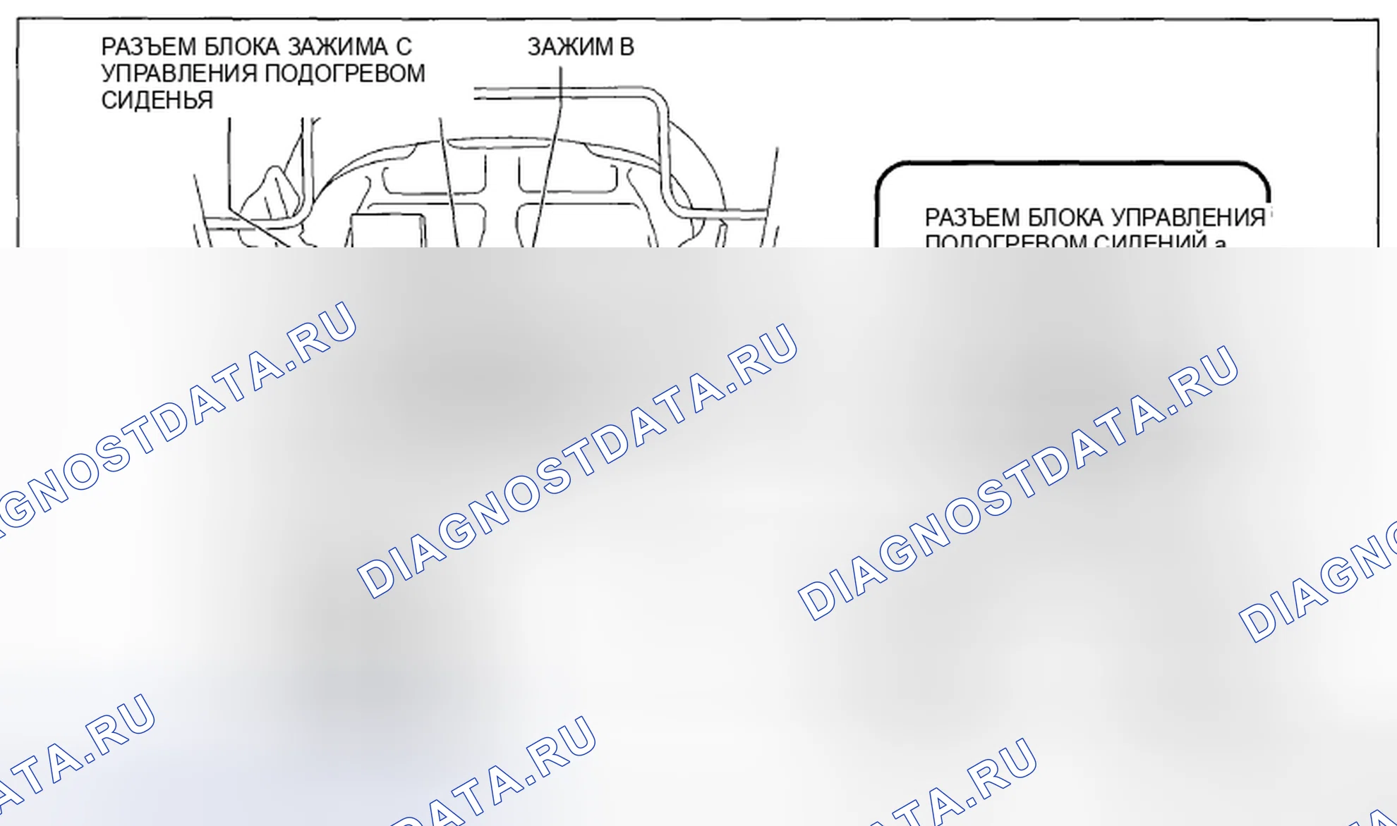 Рис. 69. Mazda CX-5 I