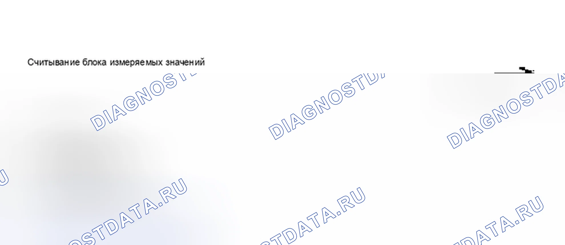 Рис. 204. Volkswagen Jetta III