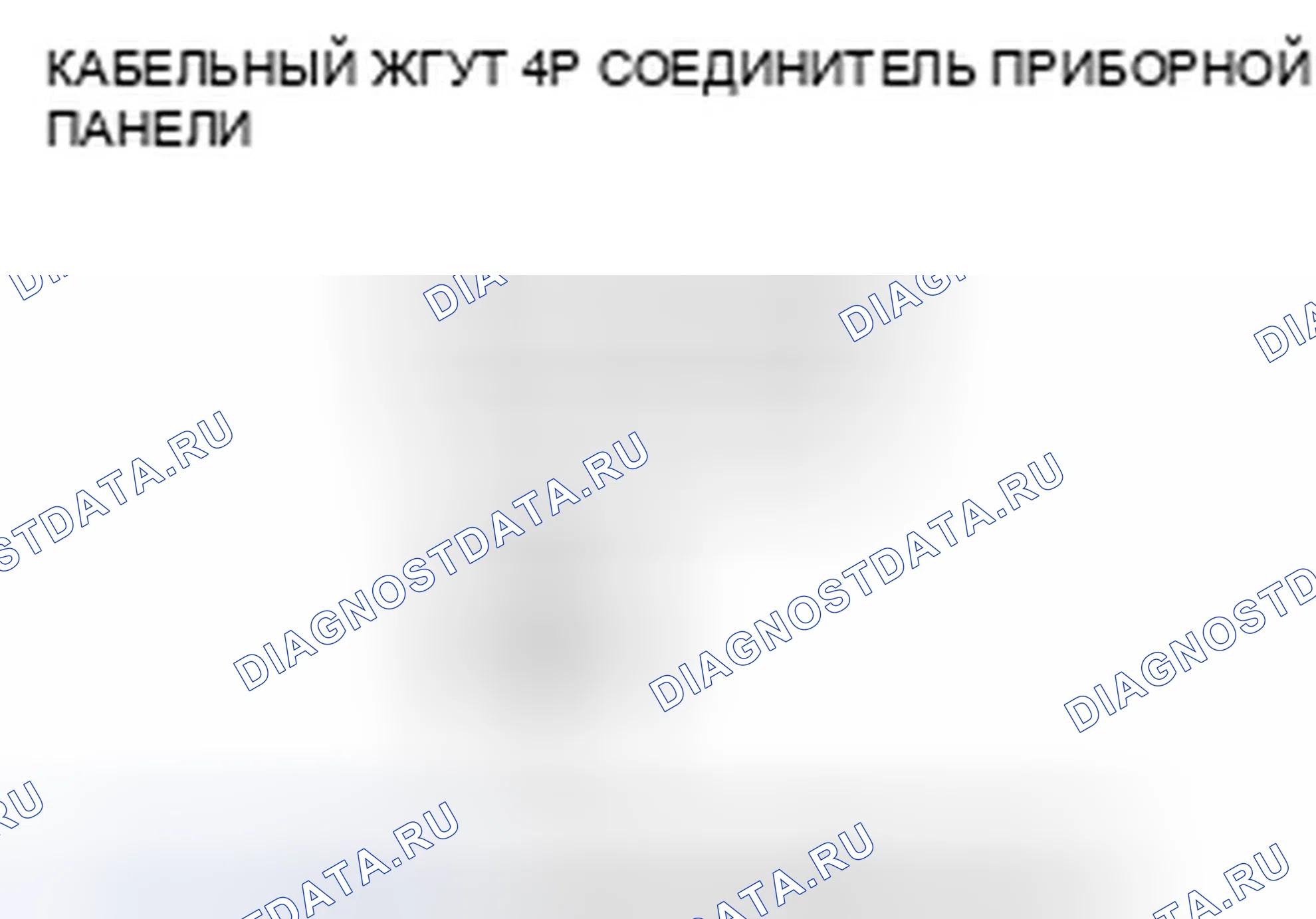 Рис. 146. Honda Pilot I рестайлинг