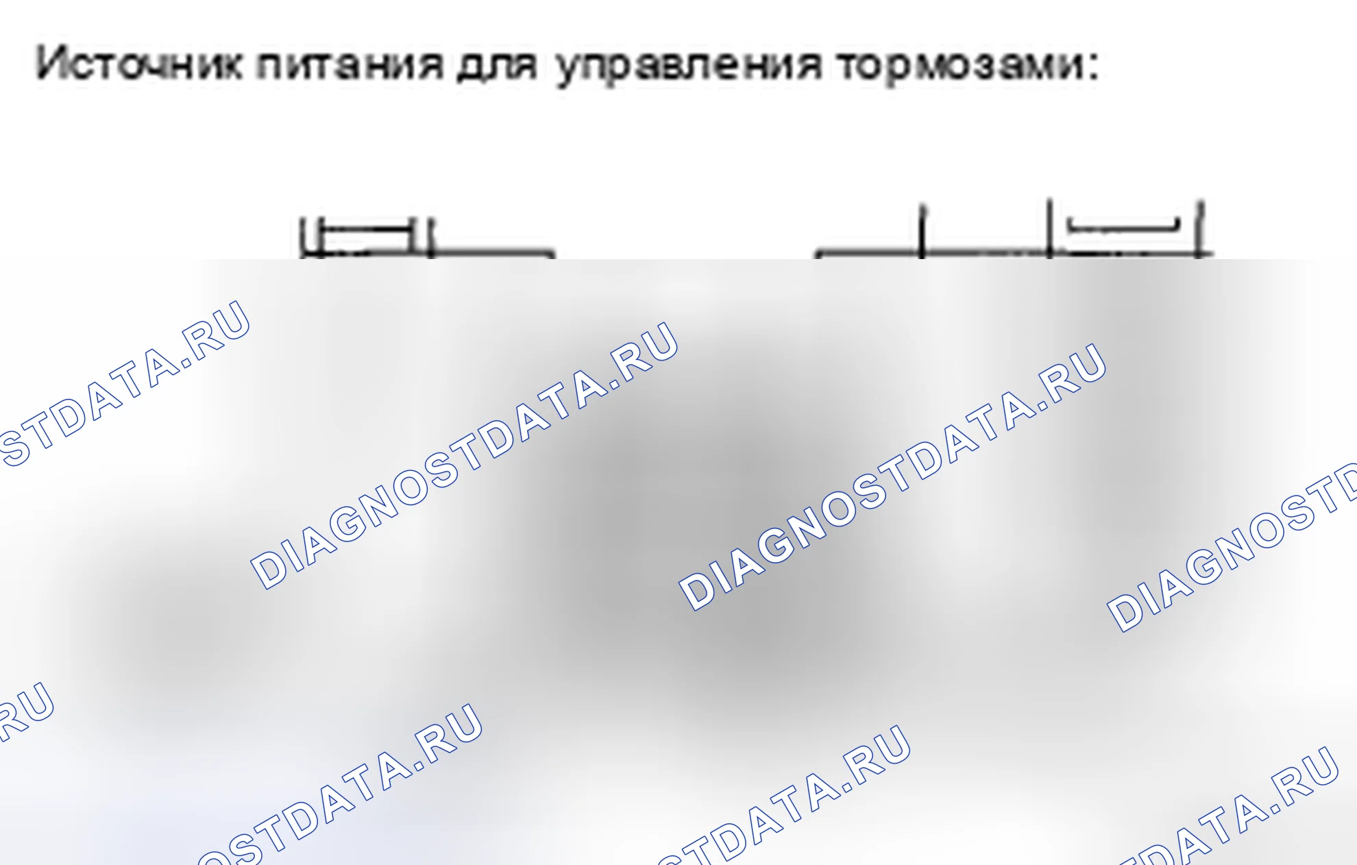 Рис. 108. Honda Accord IX
