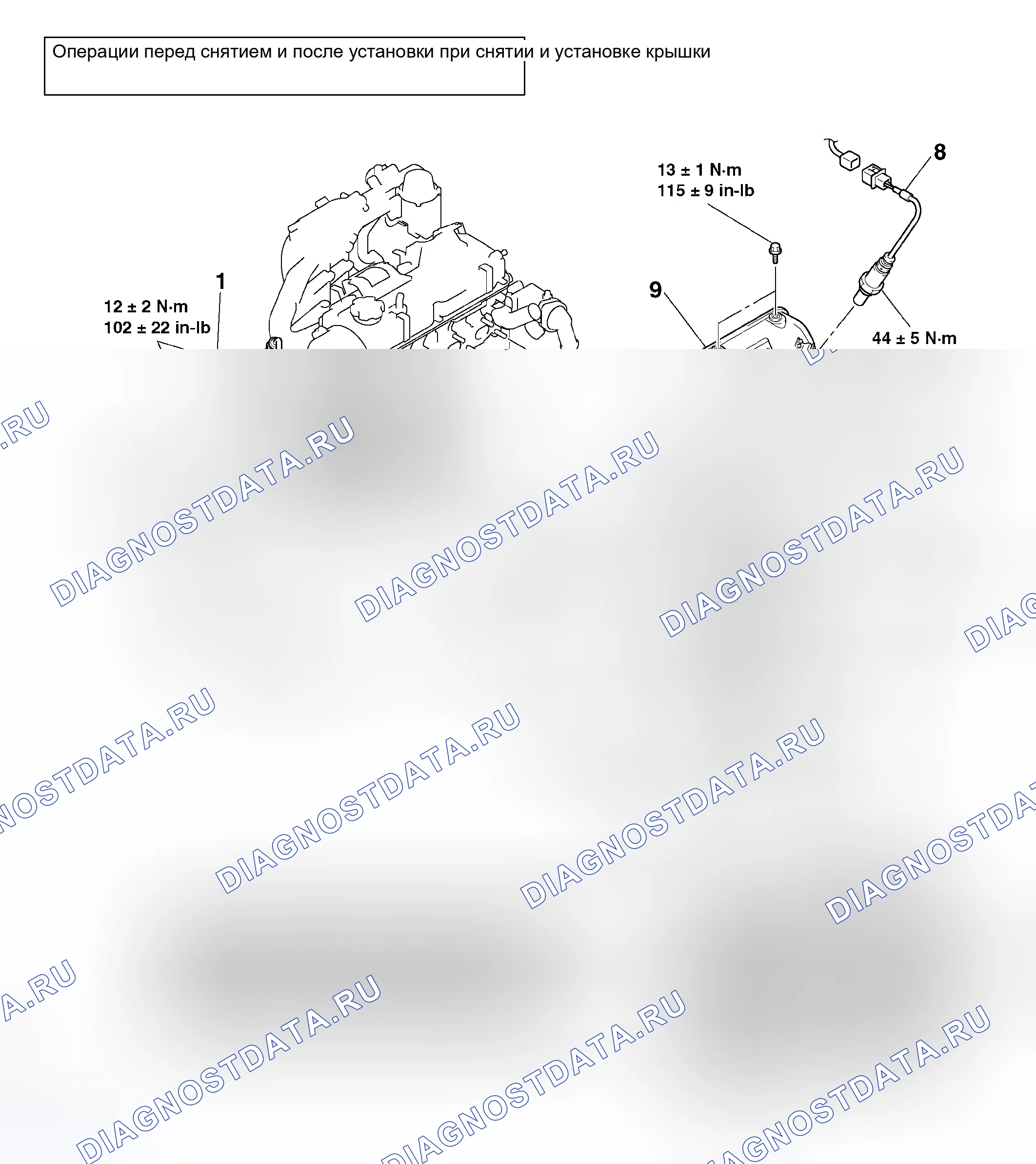 Рис. 15: ДЕМОНТАЖ И МОНТАЖ <2,0 л Двигатель>. Mitsubishi Lancer Evolution IX