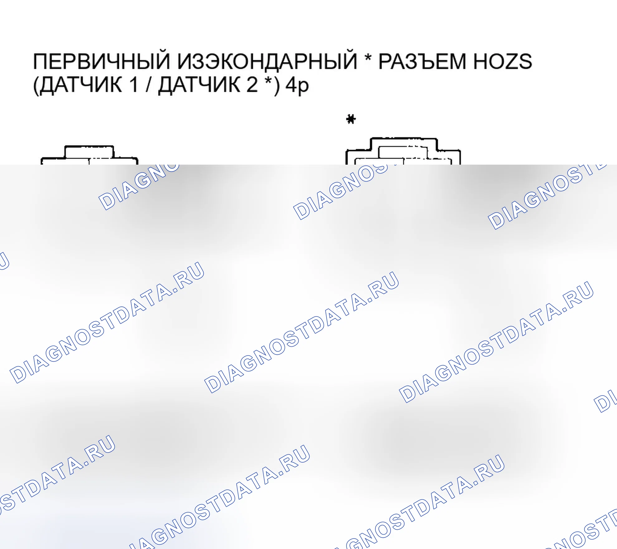 Рис. 212. Honda Odyssey II