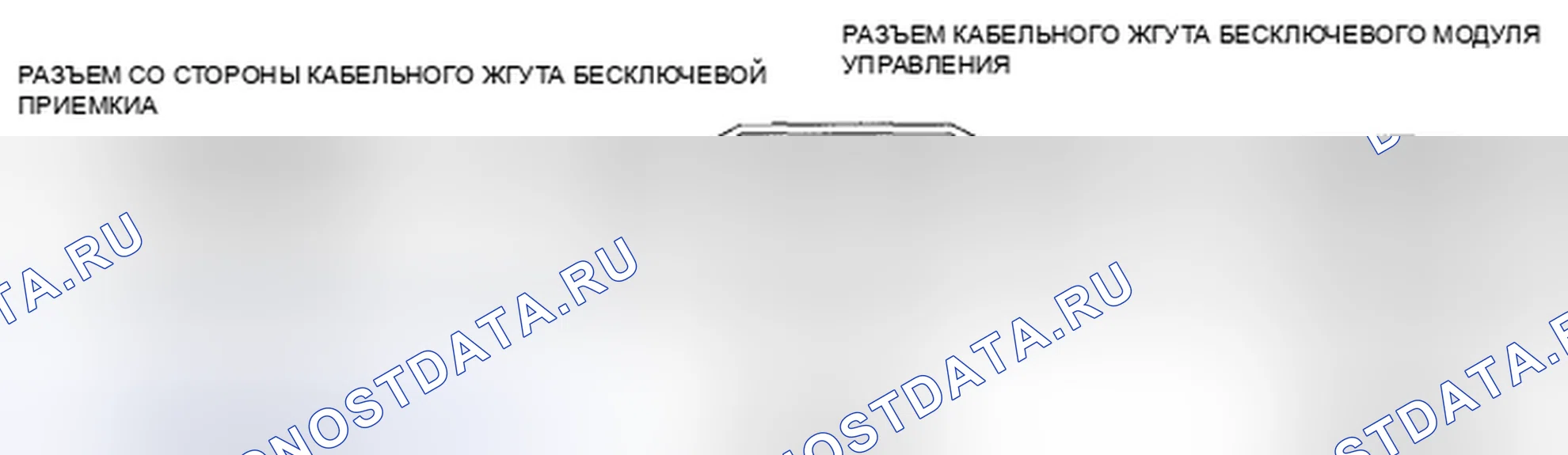 Рис. 178: ДВЕРЬ № 1 НЕ МОЖЕТ БЫТЬ ЗАПЕРТА / РАЗБЛОКИРОВАНА ДАТЧИКОМ (КЛЮЧ КАРТЫ) [УСОВЕРШЕНСТВОВАННАЯ СИСТЕМА БЕЗ КЛЮЧА И ЗАПУСКА]. Mazda CX-9 I
