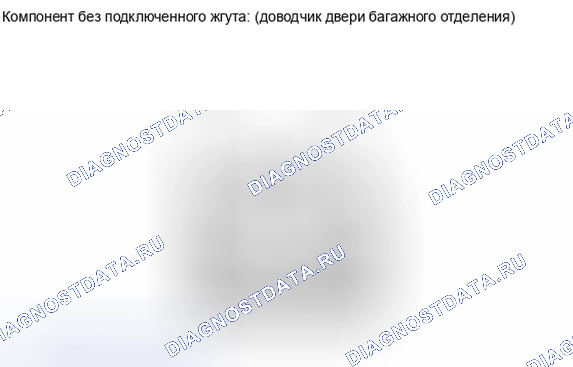 Рис. 292: ПРОВЕРКА внешних осветительных приборов. Honda Accord IV