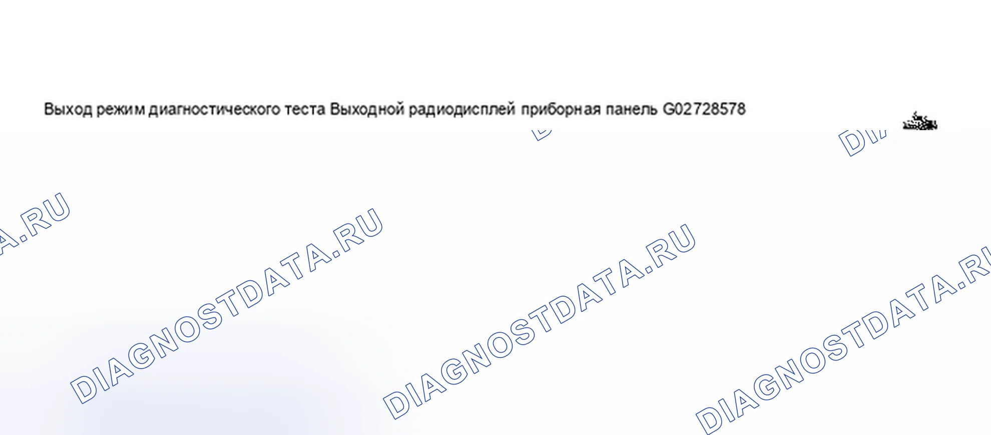 Рис. 276. Audi S8 D2 рестайлинг 2