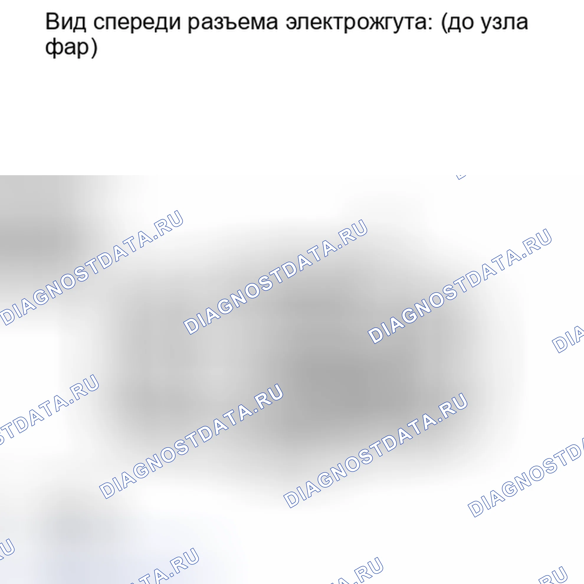 Рис. 203: ПОРЯДОК ВЫПОЛНЕНИЯ РАБОТ. Lexus IS F I