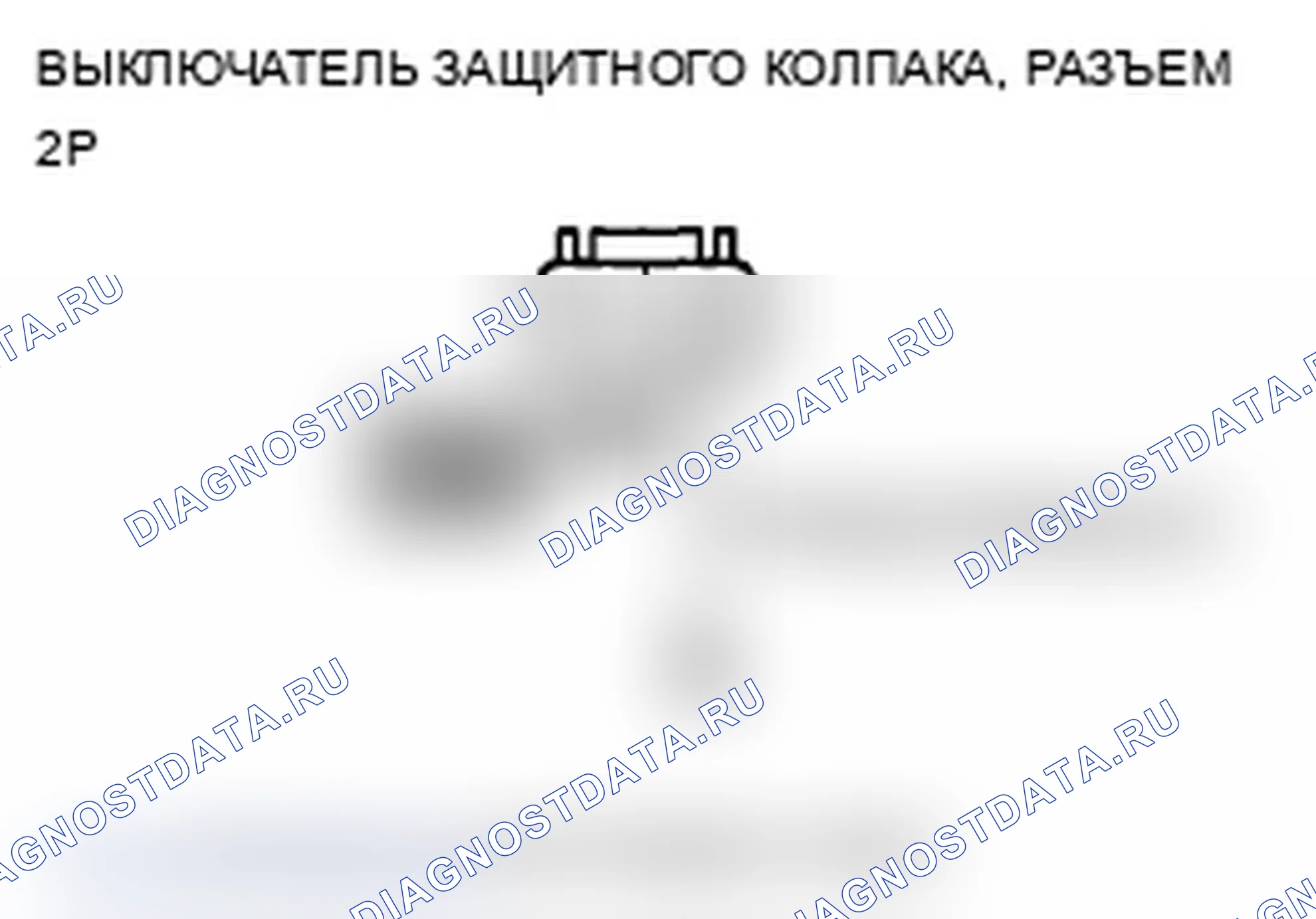 Рис. 228. Acura TL IV рестайлинг