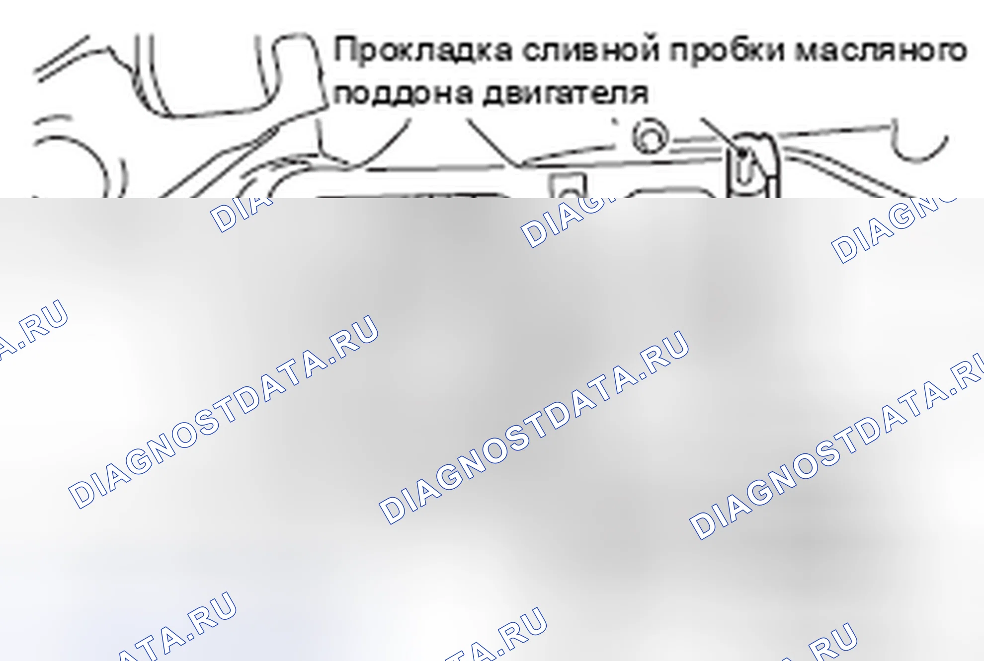 Рис. 32: ЗАМЕНА МОТОРНОГО МАСЛА. Honda Domani MB