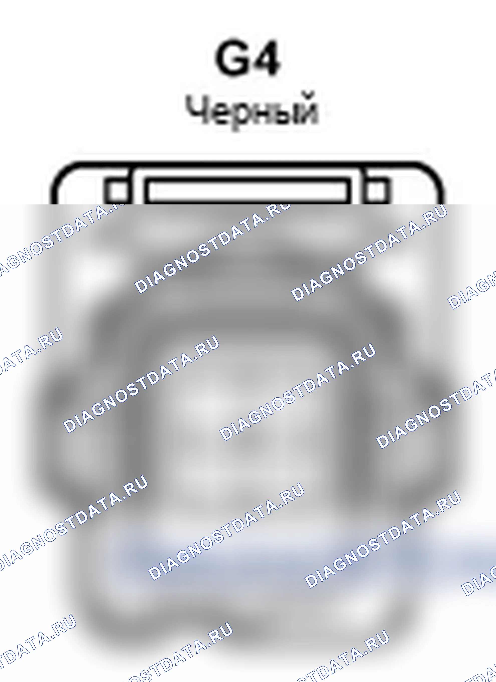 Рис. 237: Привод инжектора (№ 1) Вид с торца разъема (G4). Lexus IS F I