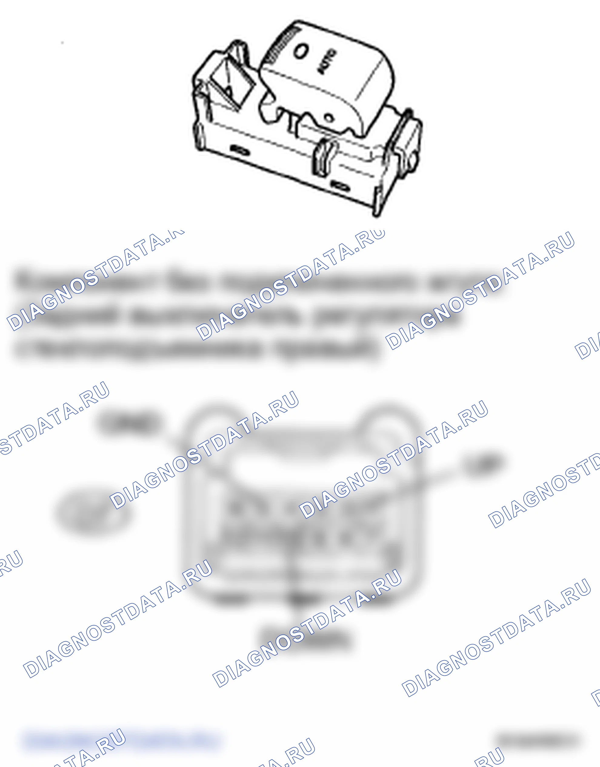 Рис. 16. Lexus LS IV