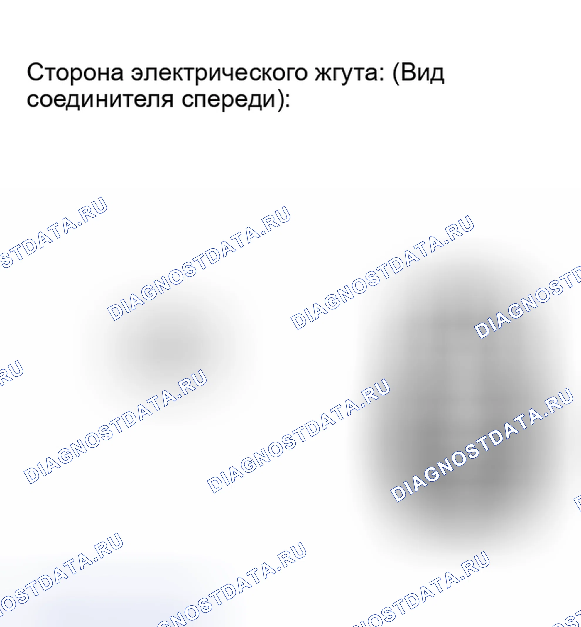 Рис. 95: ПРОЦЕДУРА КОНТРОЛЯ. Scion xB I