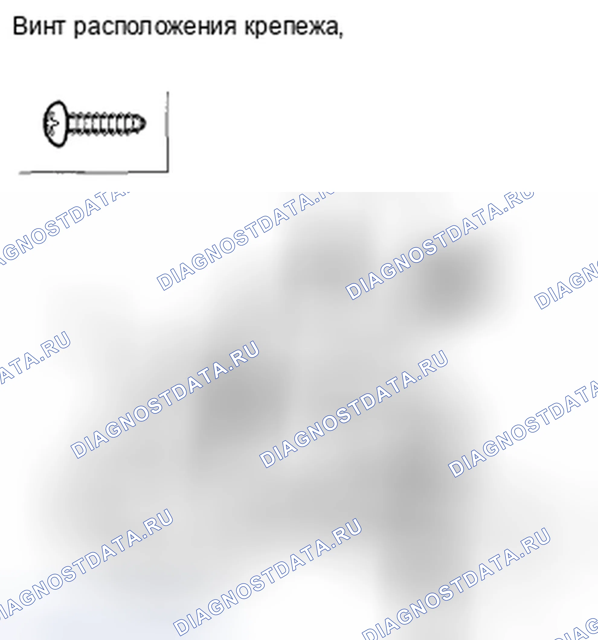 Рис. 52. Honda Pilot II