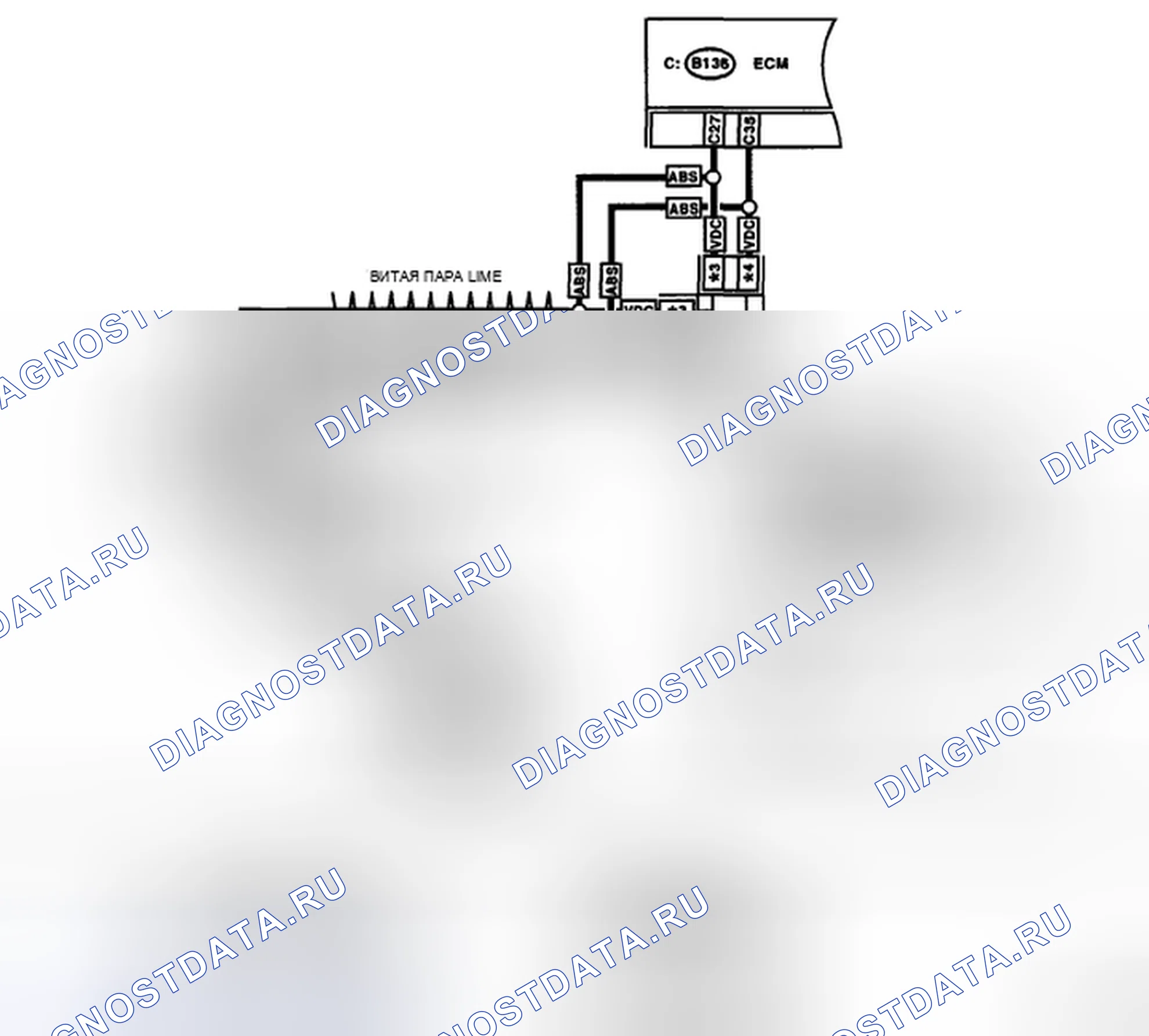 Рис. 19: электросхема. Subaru Outback BP рестайлинг
