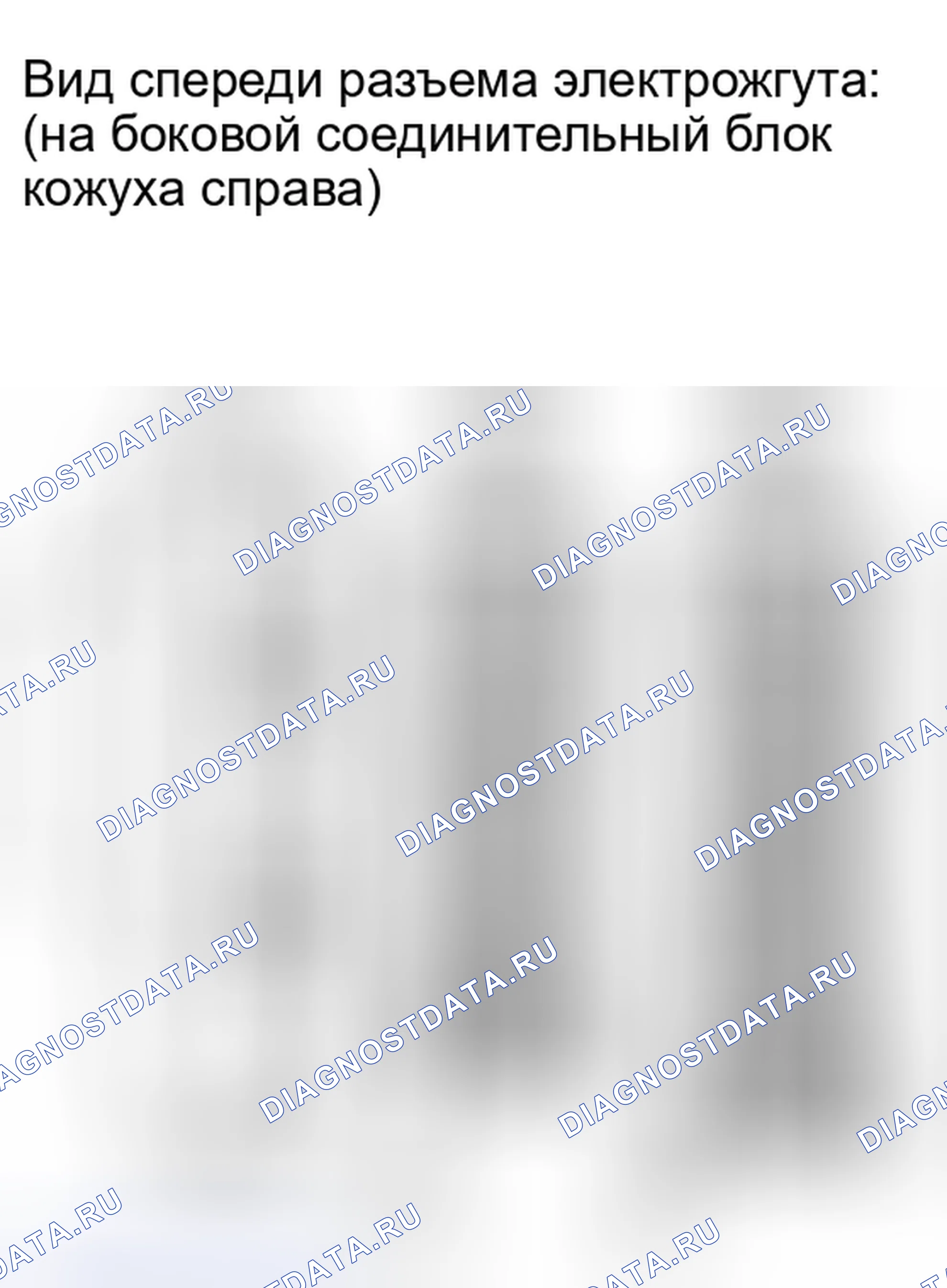 Рис. 36: ПОРЯДОК ВЫПОЛНЕНИЯ РАБОТ. Lexus IS F I