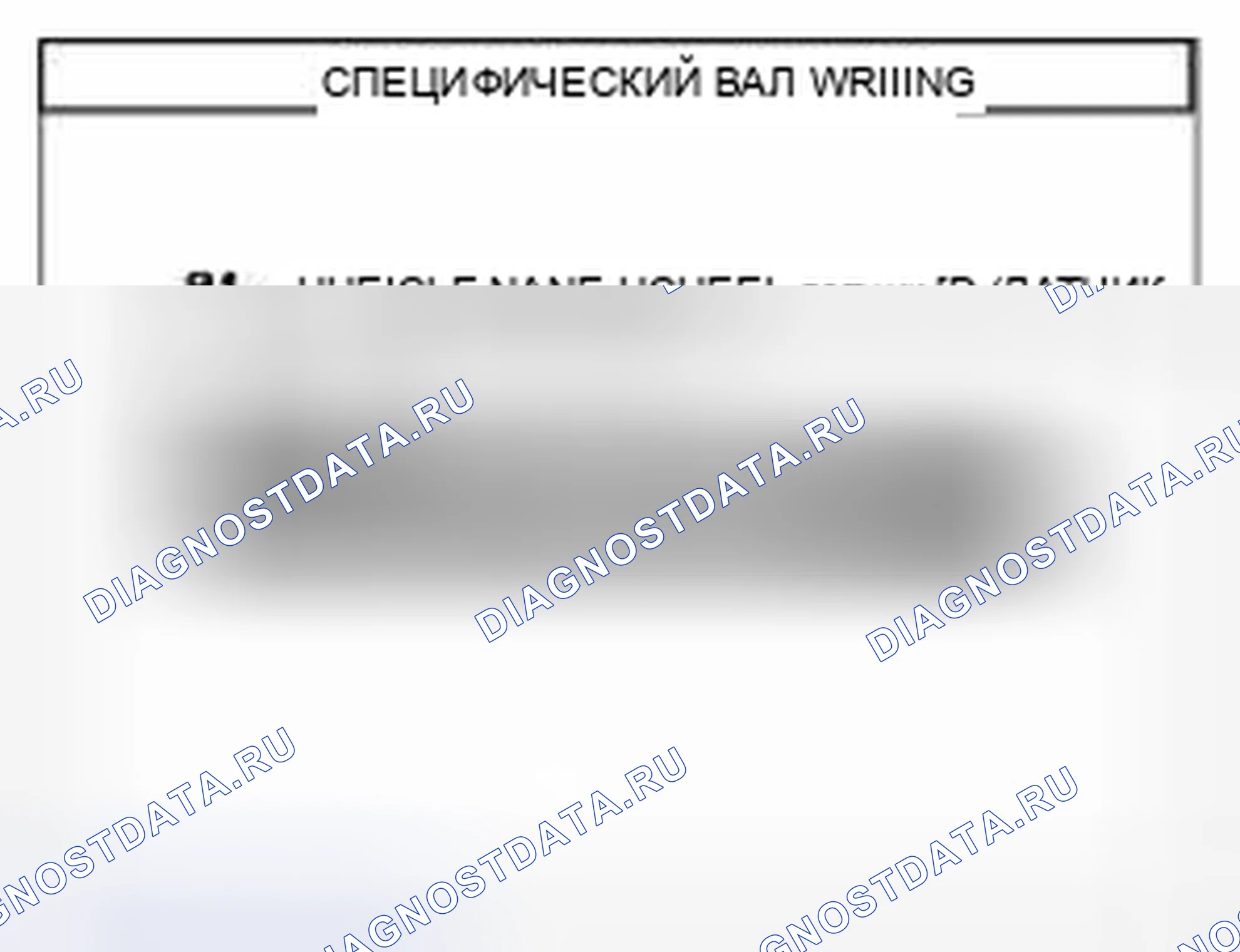 Рис. 29. Geely Panda I