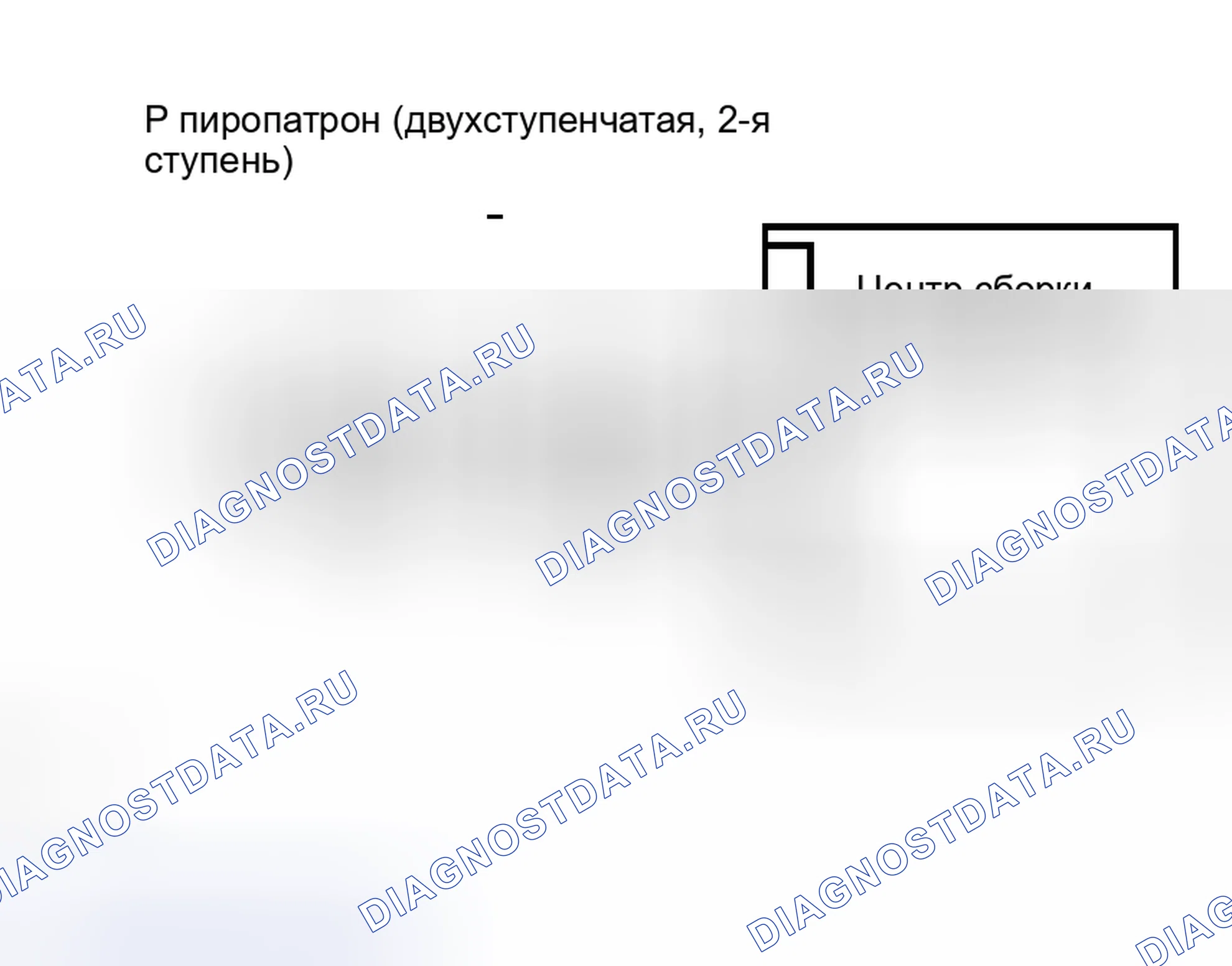 Рис. 174. Kia Sorento I