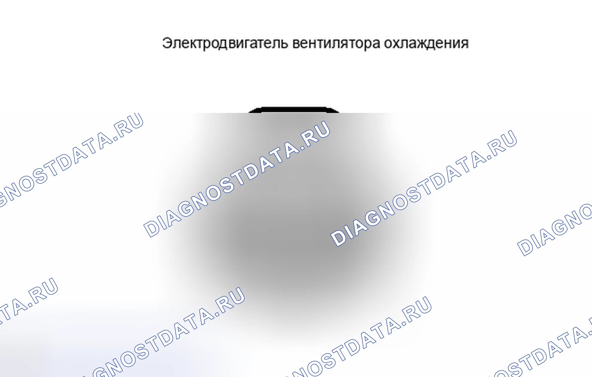 Рис. 382. Haval H6S I